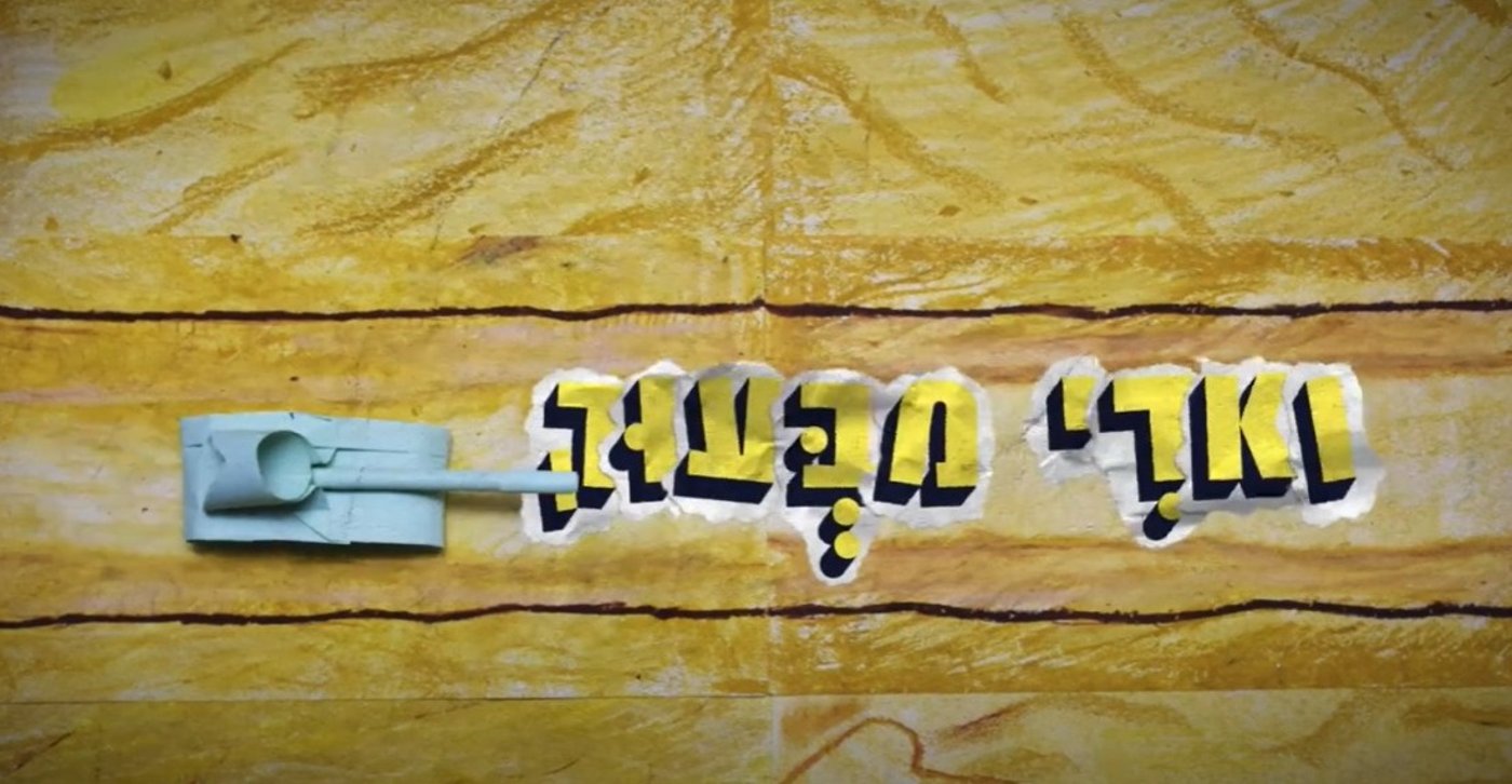 בחזרה לקרב בוואדי מבעוק - צפו בשחזור מיוחד מהמלחמה