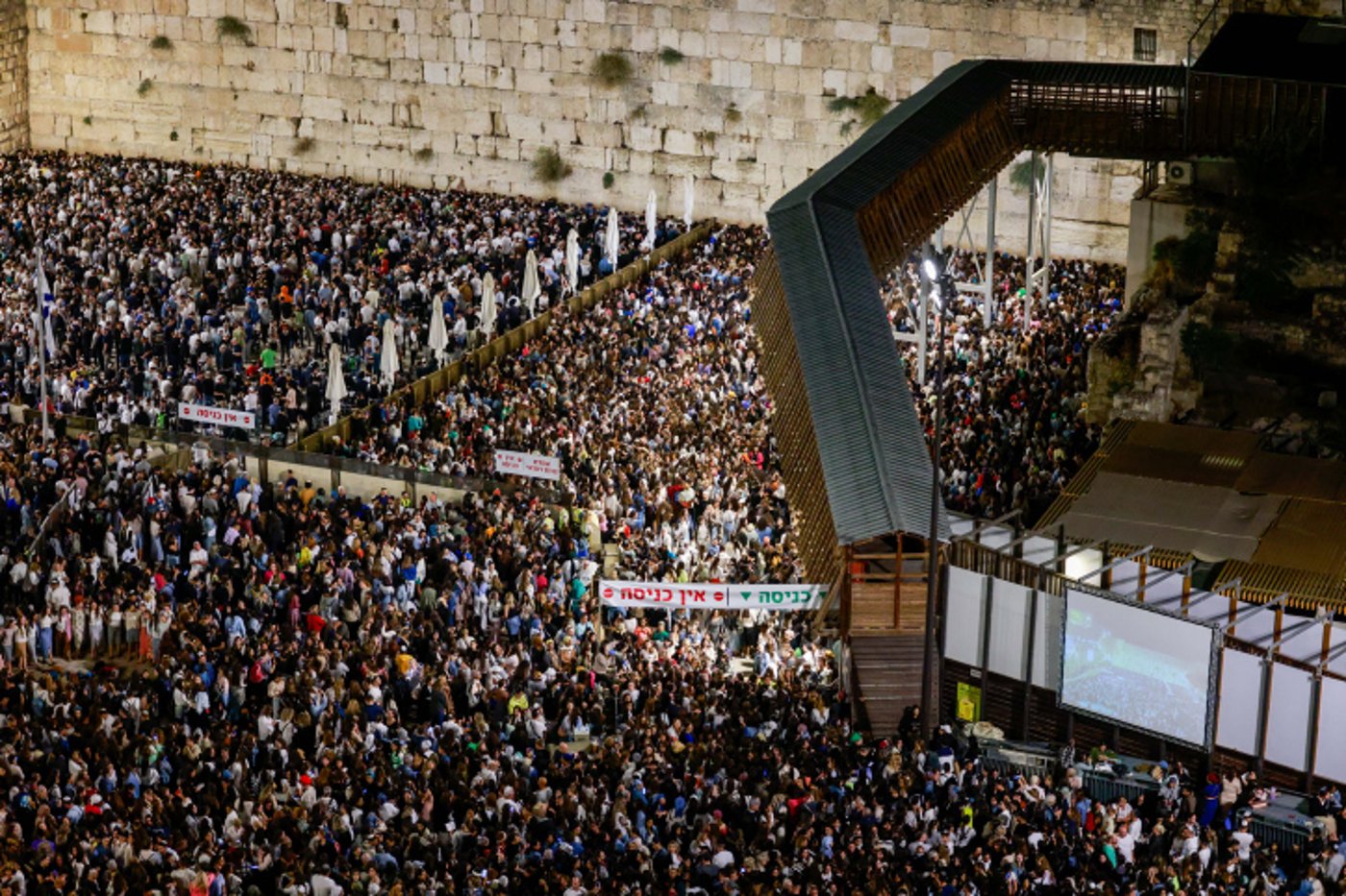 מעמד סליחות המוני ברחבת הכותל המערבי: 50 אלף איש זועקים שמע ישראל | צפו