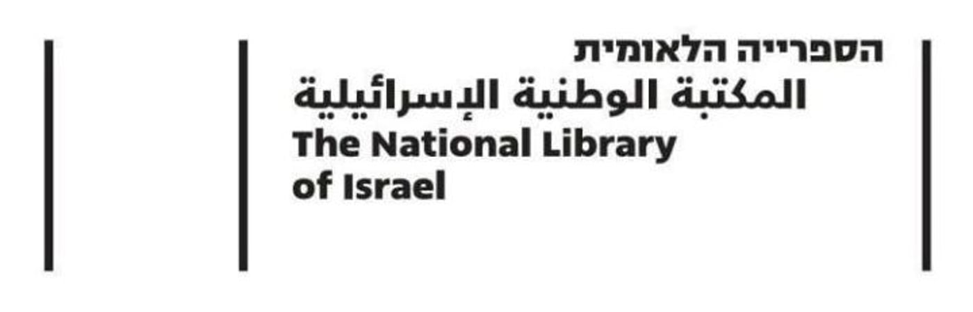 הלוגו החדש. ייגנז