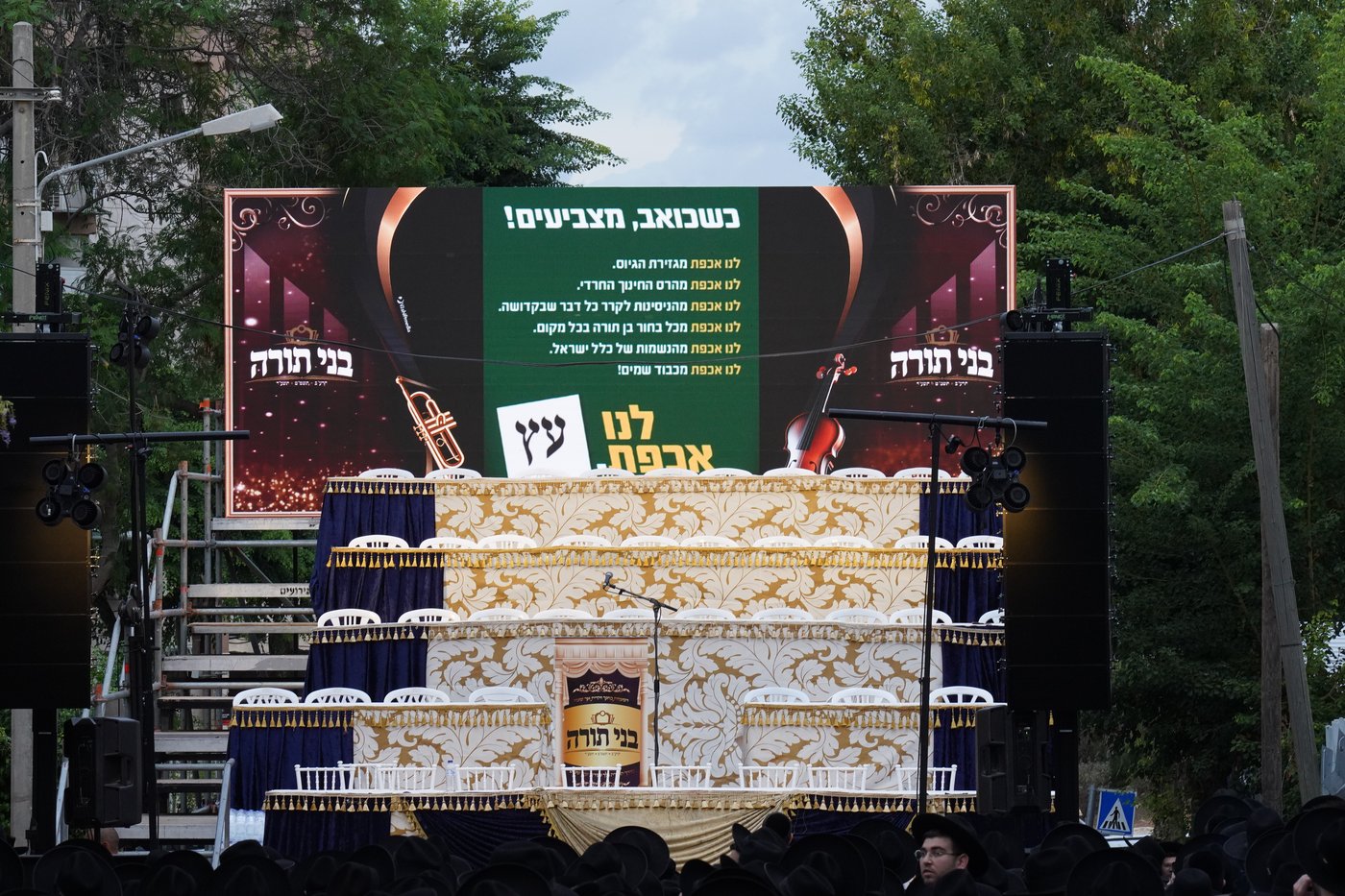 מעמד הקבלת פני רבו של 'הפלג'