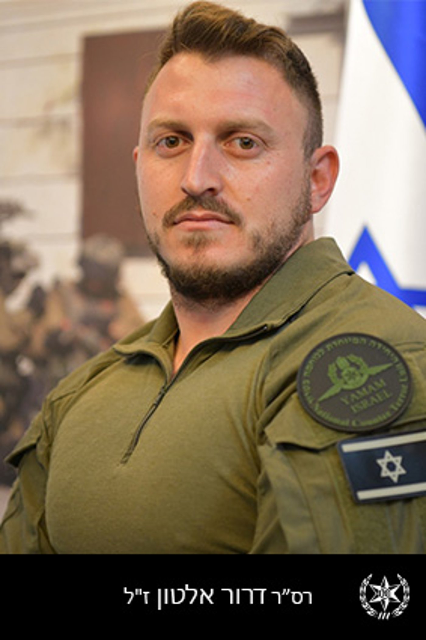 מתקפת הפתע מעזה | אלו שמות הנרצחים והחללים הי"ד • מתעדכן