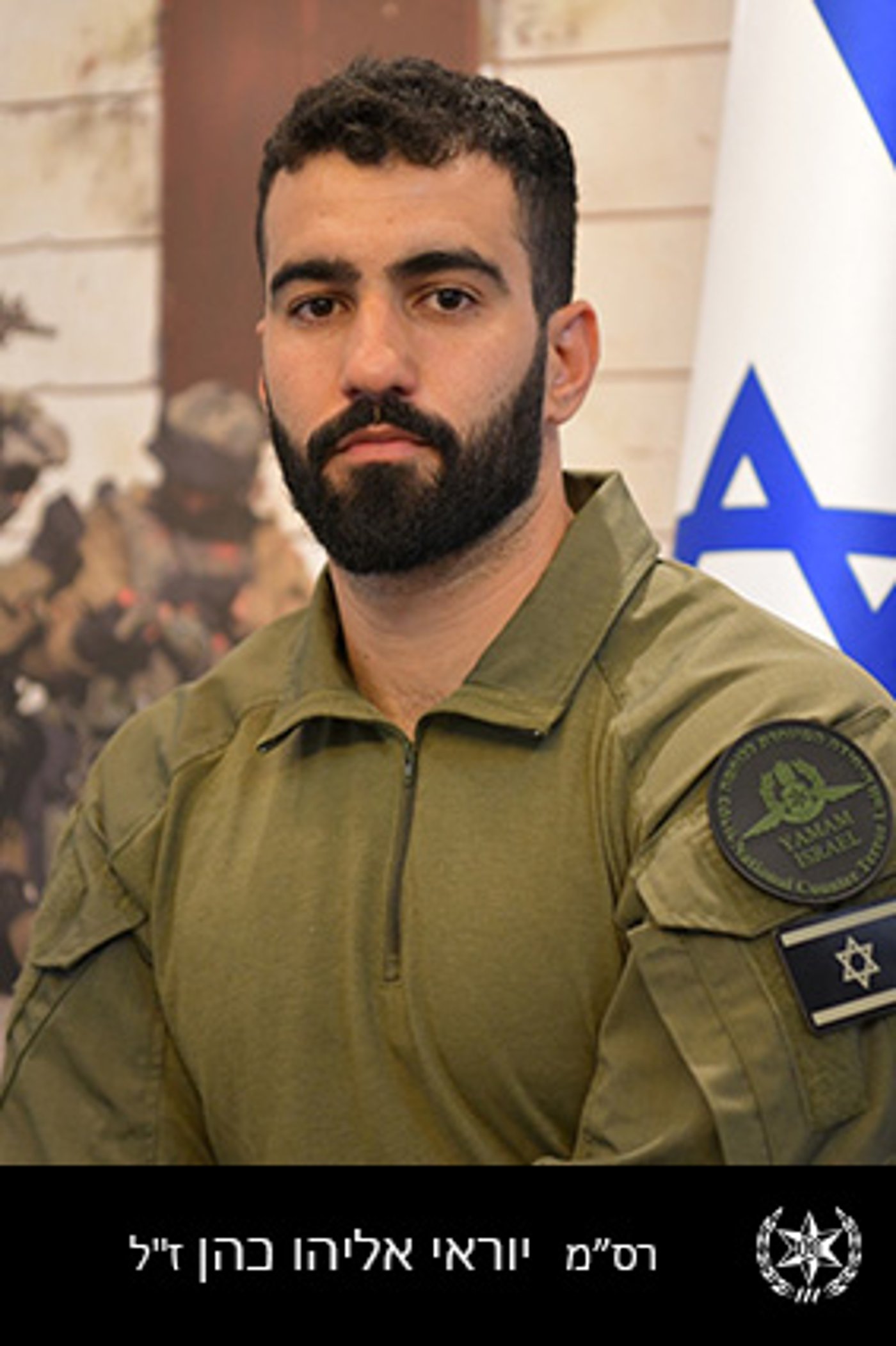 מתקפת הפתע מעזה | אלו שמות הנרצחים והחללים הי"ד • מתעדכן