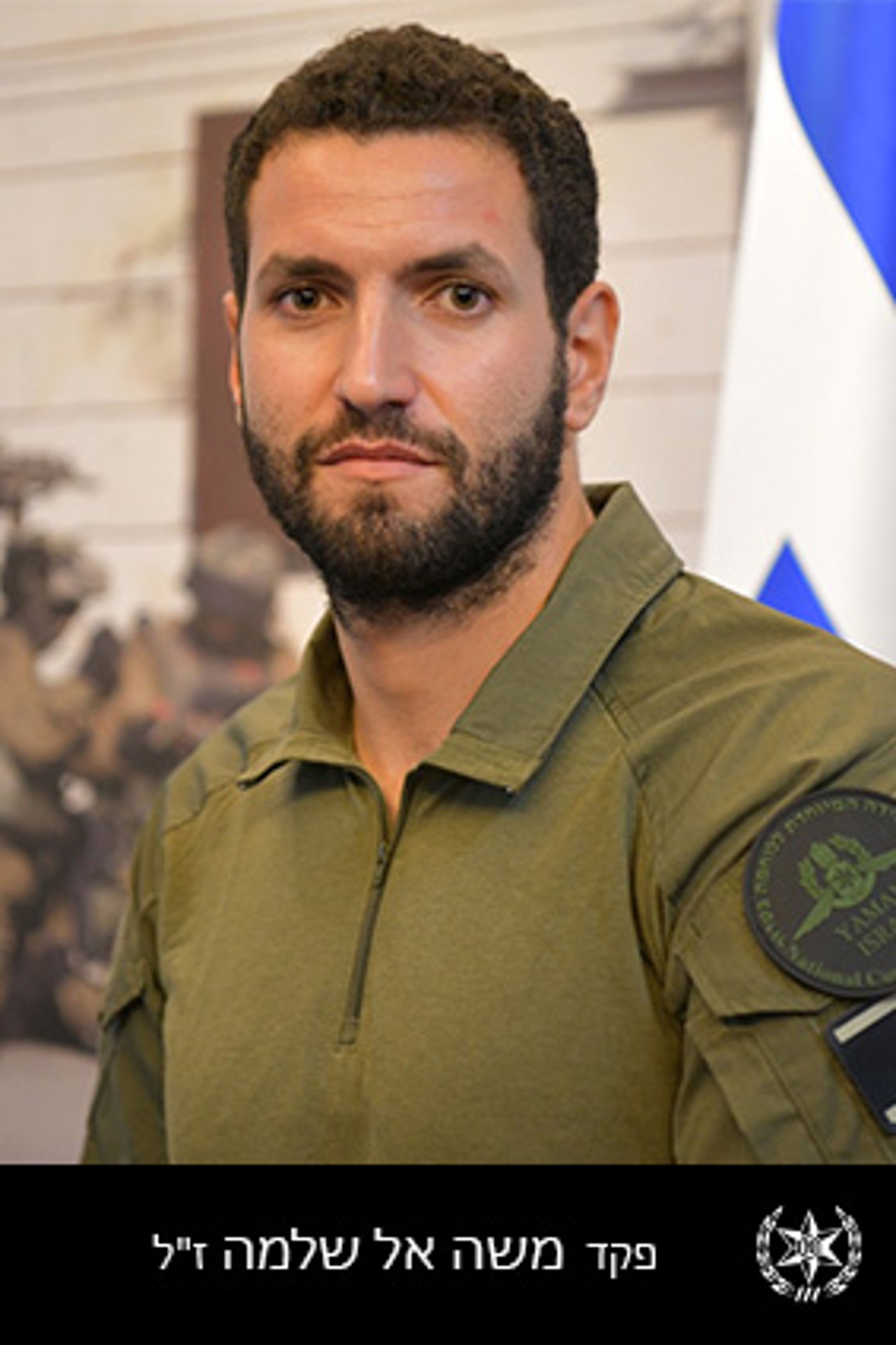 מתקפת הפתע מעזה | אלו שמות הנרצחים והחללים הי"ד • מתעדכן