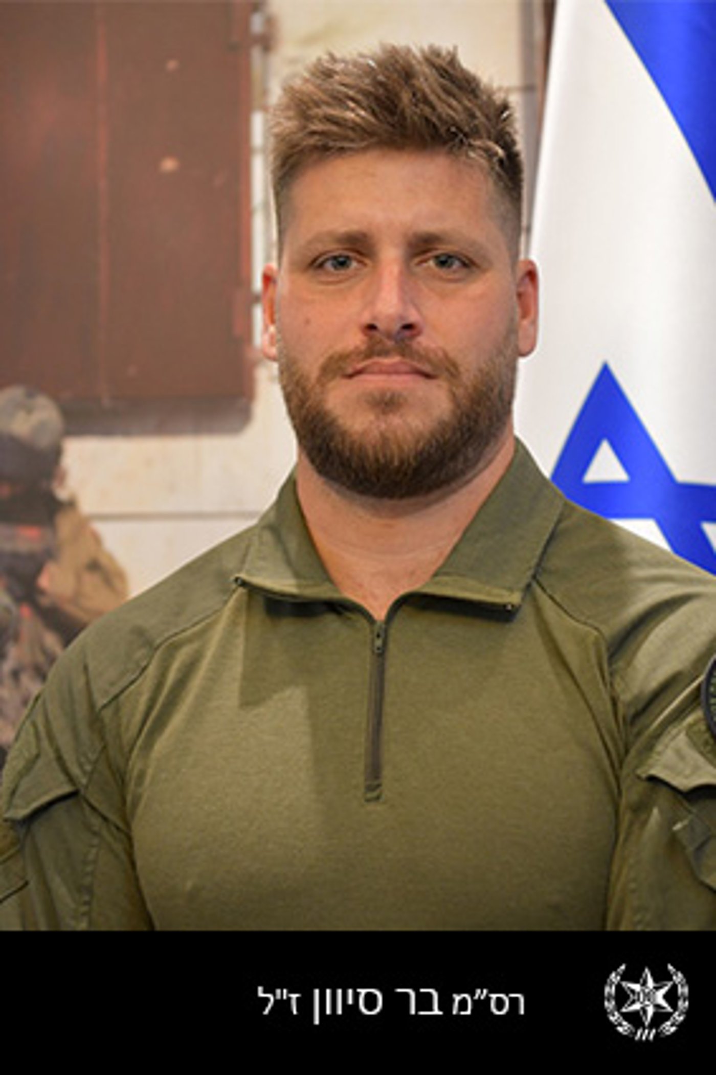 מתקפת הפתע מעזה | אלו שמות הנרצחים והחללים הי"ד • מתעדכן