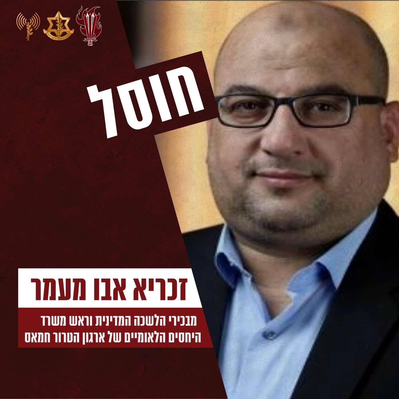 1,000 נרצחים בדרום | ישראל מותקפת ב-3 חזיתות - סוריה, לבנון ועזה • עדכונים שוטפים