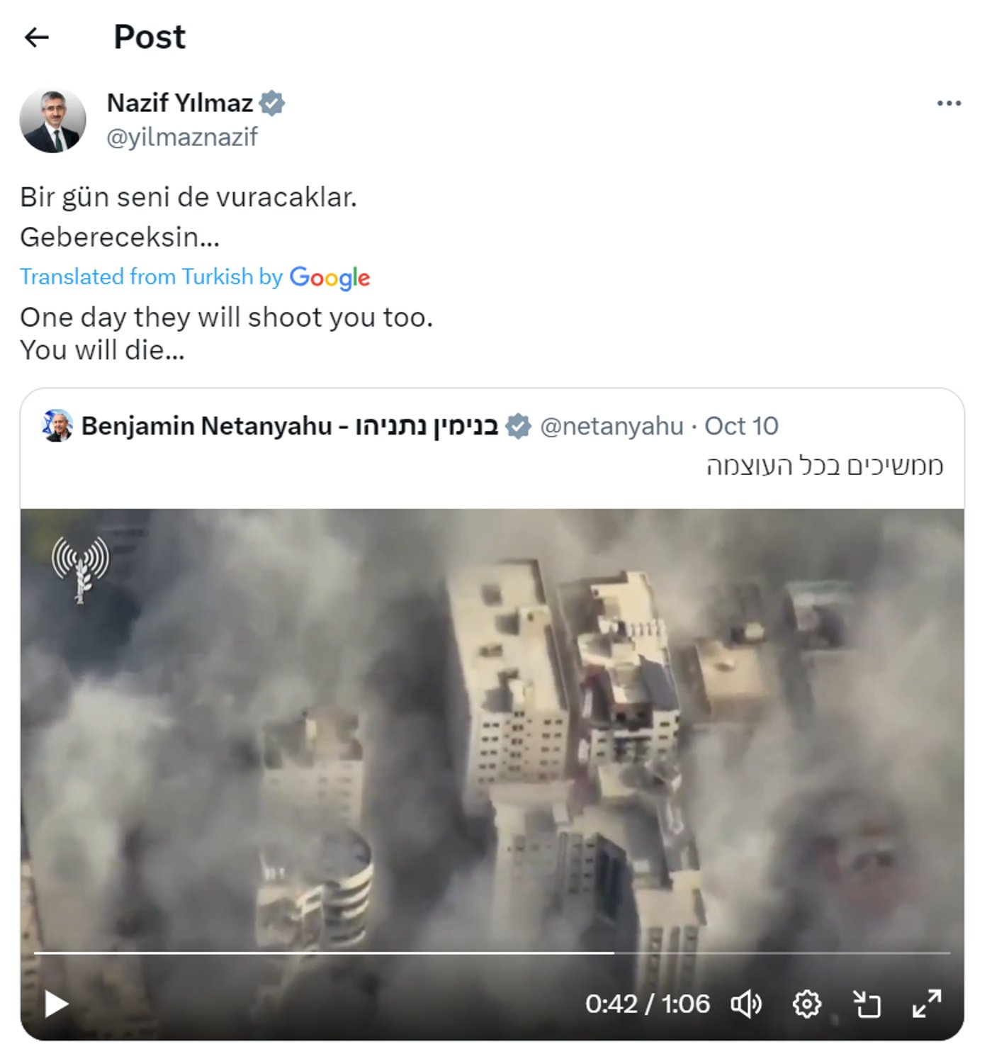 הפוסט
