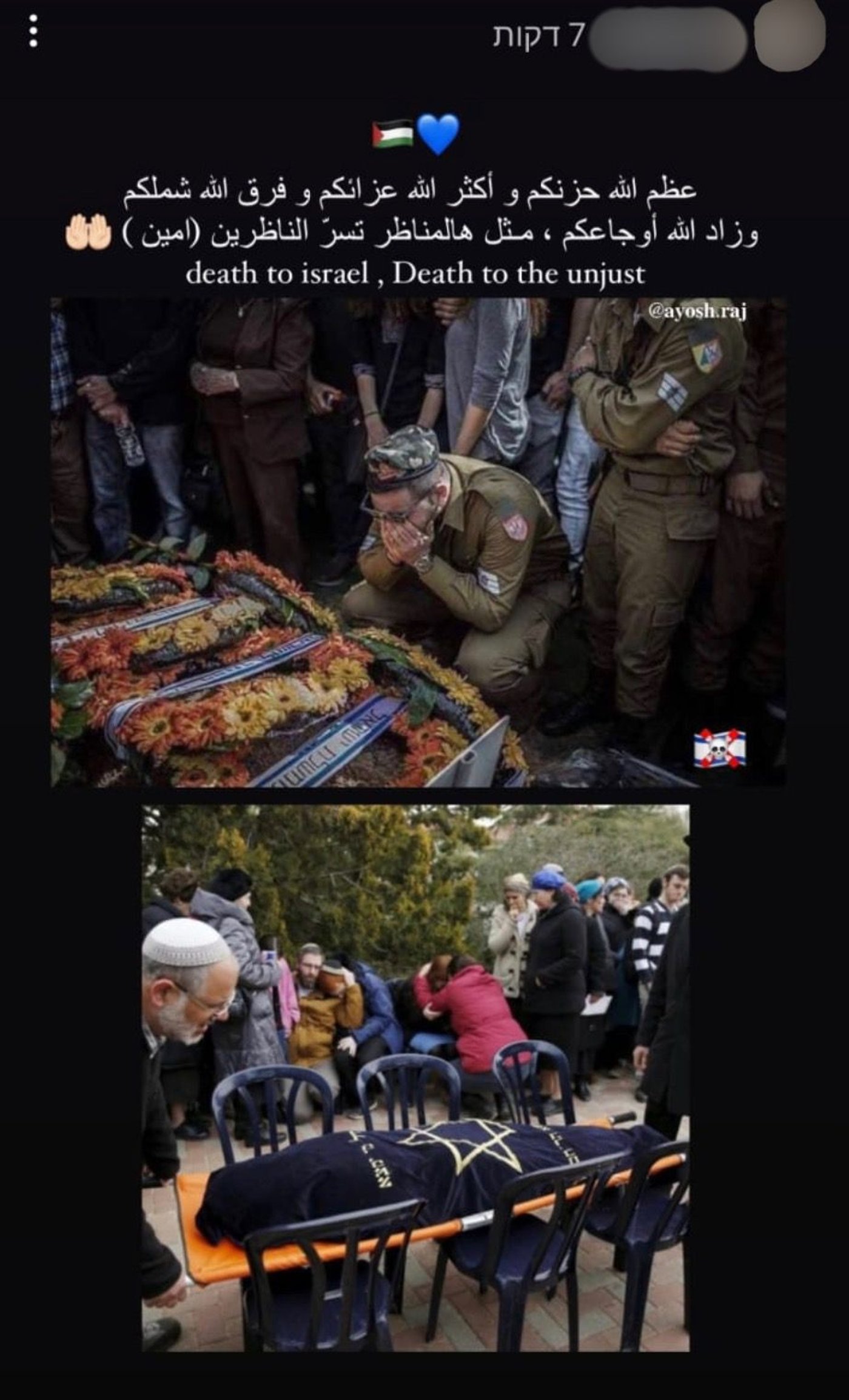הדף של הסטודנטית
