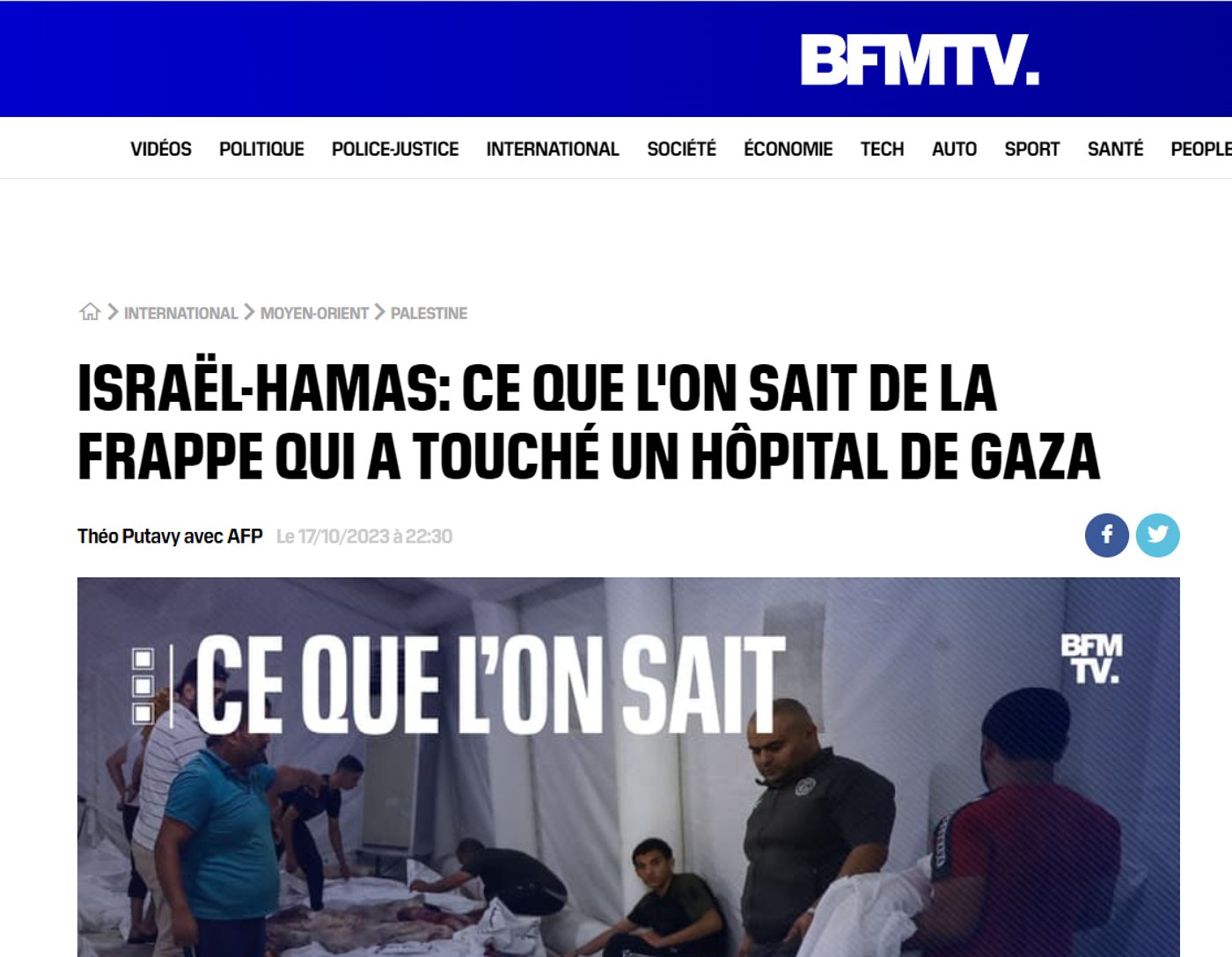 "הפגזה"