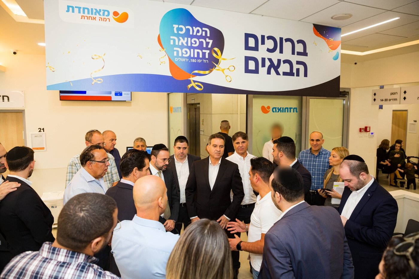 שר הבריאות הרב אוריאל בוסו בסיור מקיף במאוחדת מחוז ירושלים.