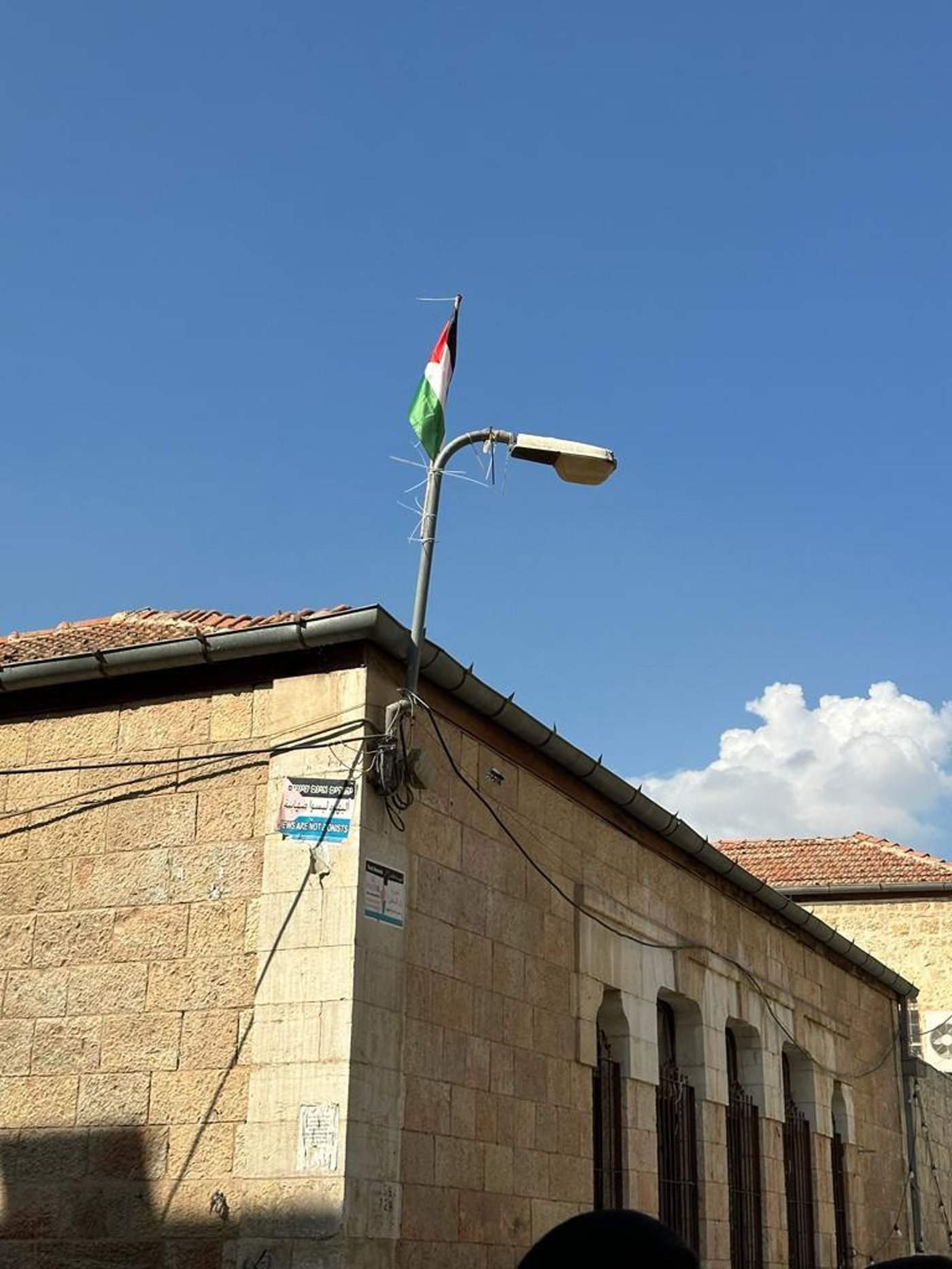 המשטרה מחקה כתובות נאצה בעד חמאס שריססו קיצונים במאה שערים