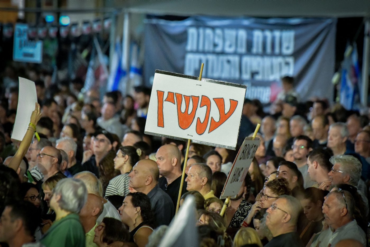 עצרת למען שחרור החטופים מעזה: "תחזירו אותם עכשיו"