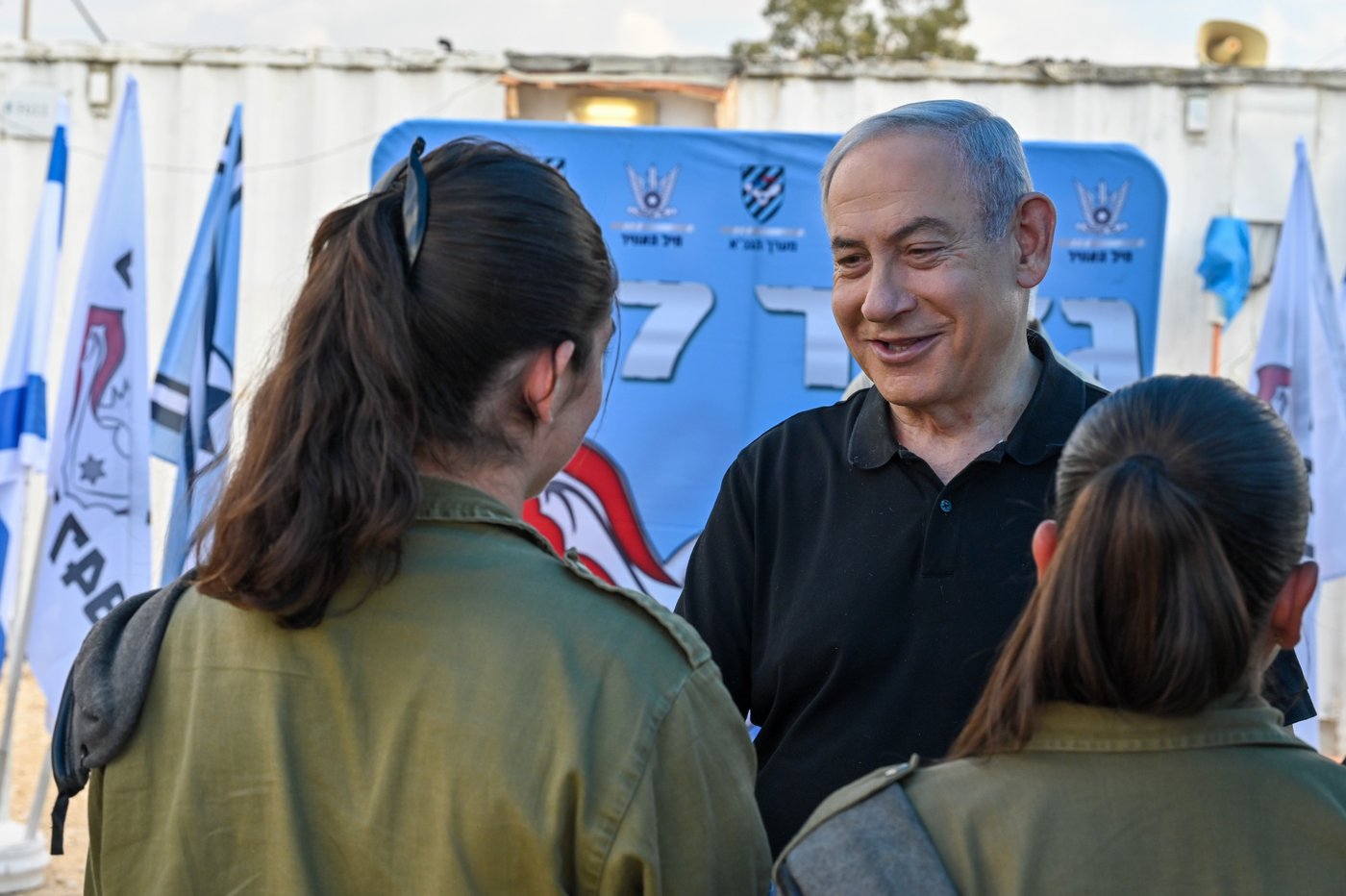 נתניהו, היום