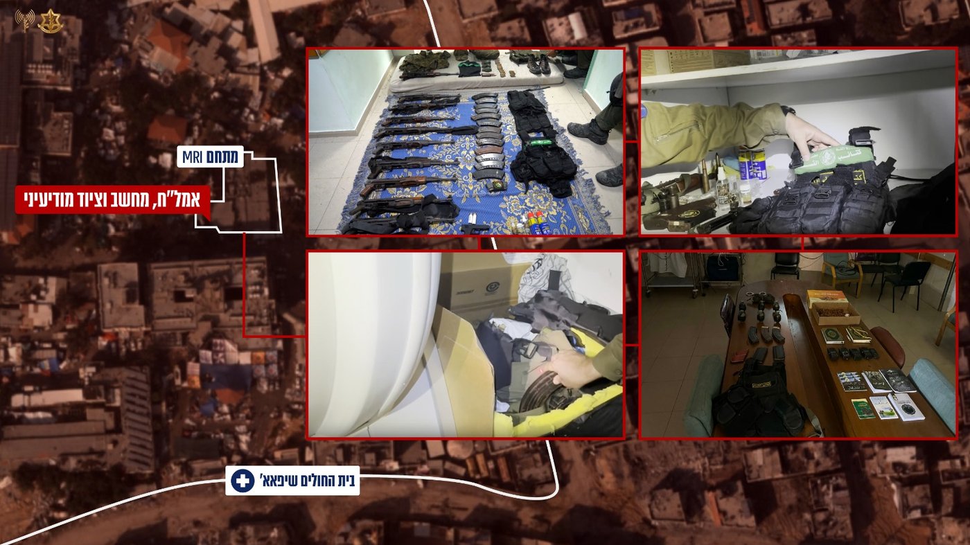 תיעוד מיוחד • צה"ל ושב"כ חשפו מנהרת טרור מתחת לבית החולים שיפא׳ | צפו