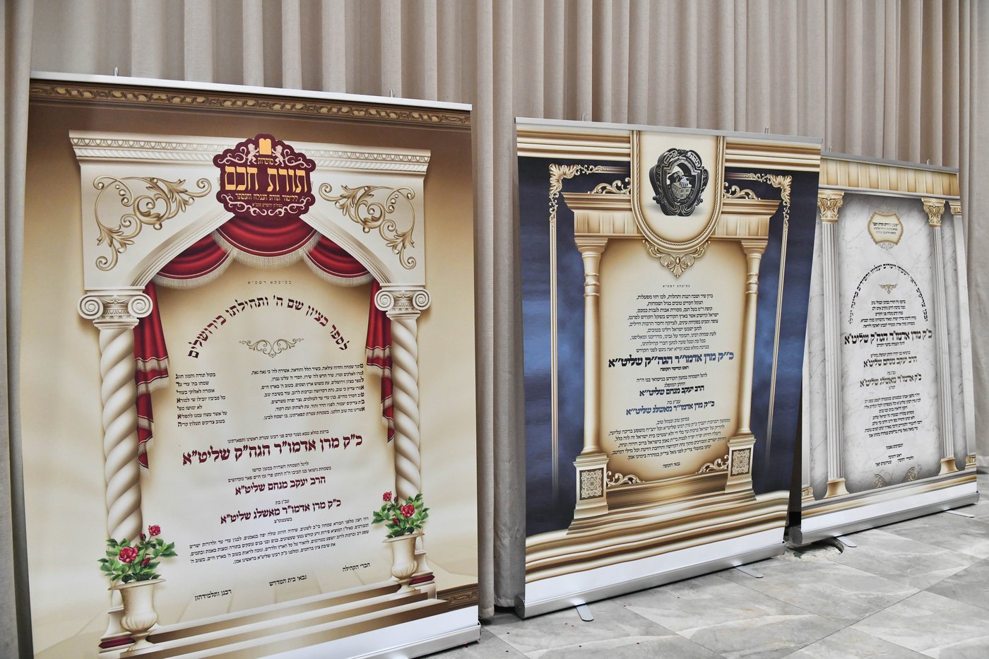 חתונת בן הגרי"מ מורגנשטרן ב'אווניו'