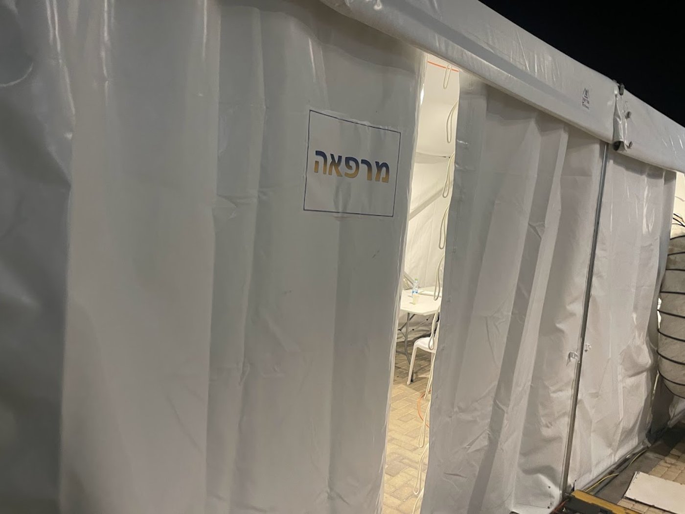 המרפאה המאולתרת בבסיס שורה