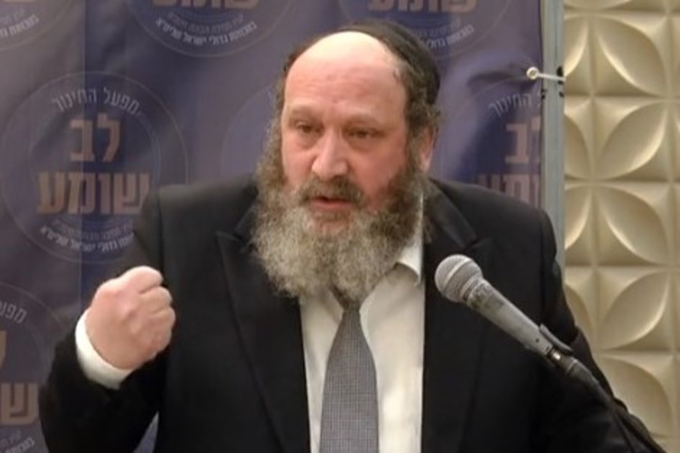 הגאון רבי אברהם משה קירשנבוים