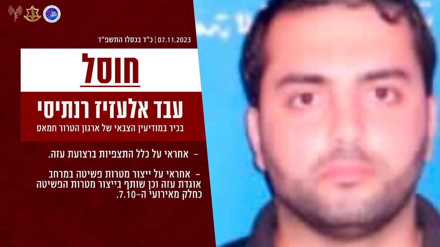 שני לוחמים, ביניהם בנו של גדי איזנקוט, נפלו ברצועה | צה"ל תוקף בלבנון בתגובה לירי נ"ט