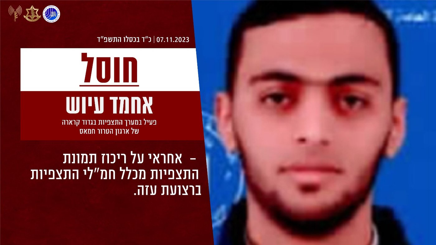 שני לוחמים, ביניהם בנו של גדי איזנקוט, נפלו ברצועה | צה"ל תוקף בלבנון בתגובה לירי נ"ט