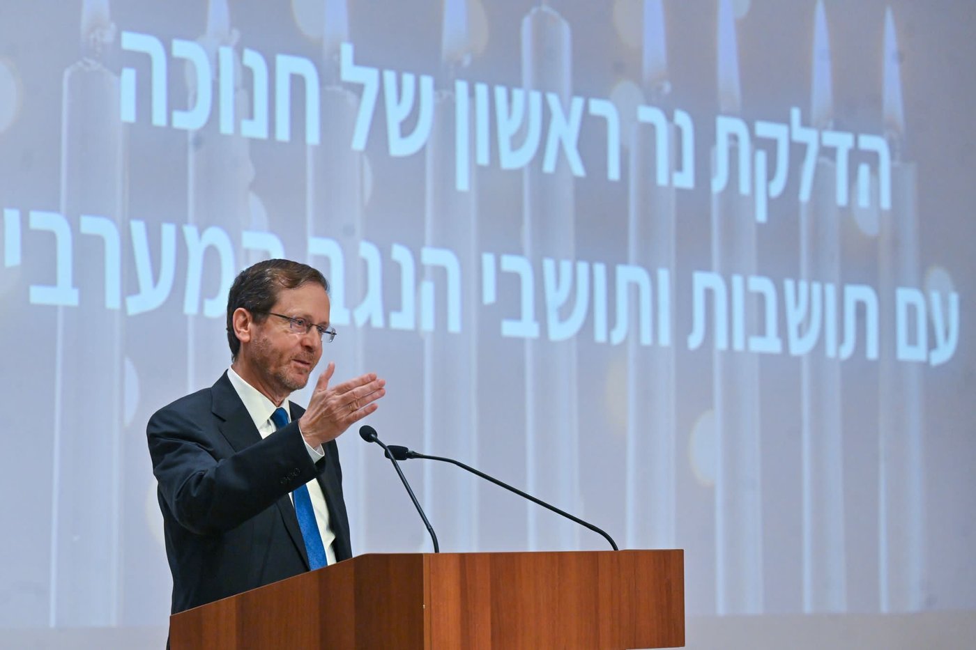 הרצוג בהדלקה, הערב