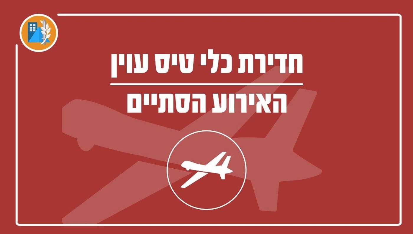 בסוריה מדווחים על תקיפות של חיל האוויר בדמשק; דובר צה"ל: "תקפנו כעת בלבנון" • עדכונים