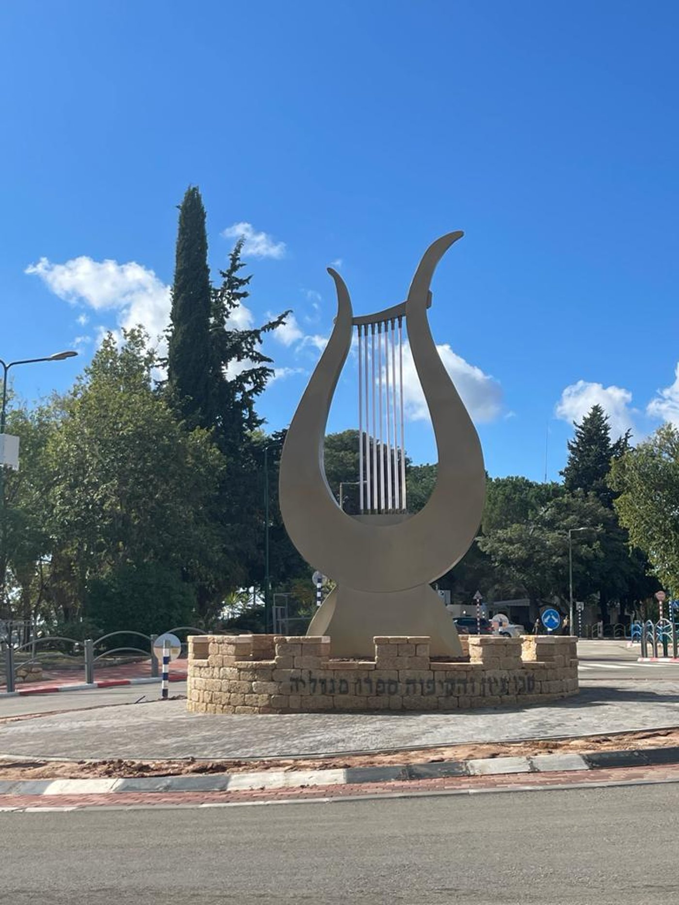 סובו ציון