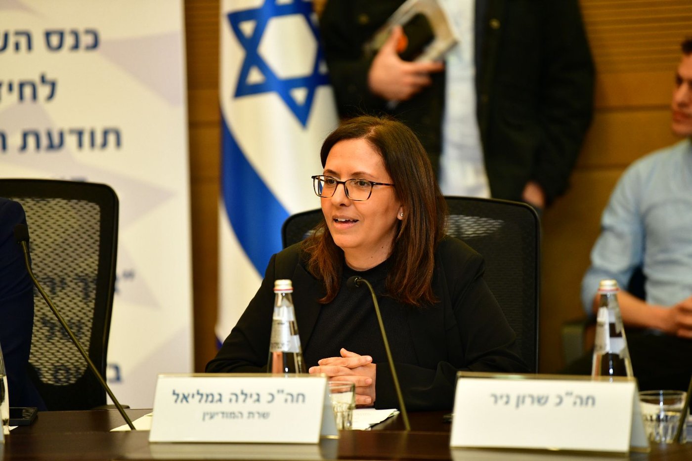 גילה גמליאל