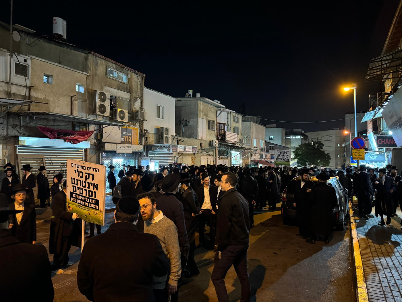 המונים בהלווית המשגיח רבי מתתיהו סלומון זצוק״ל | תיעוד