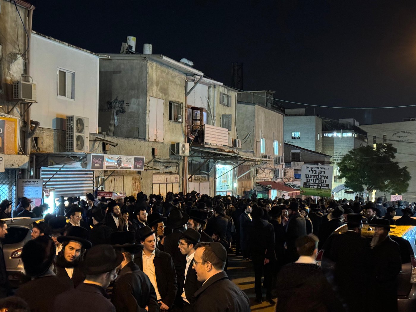 המונים בהלווית המשגיח רבי מתתיהו סלומון זצוק״ל | תיעוד