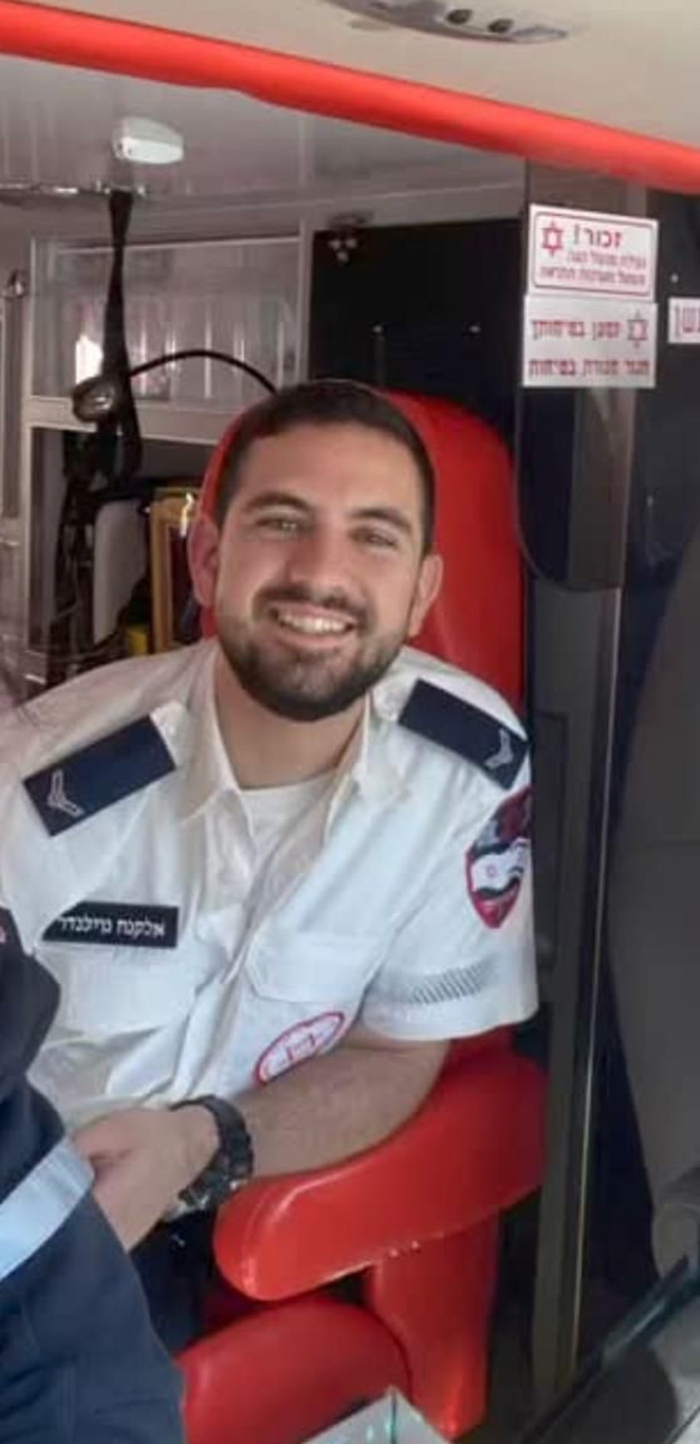 אלקנה נוילנדר, הי"ד