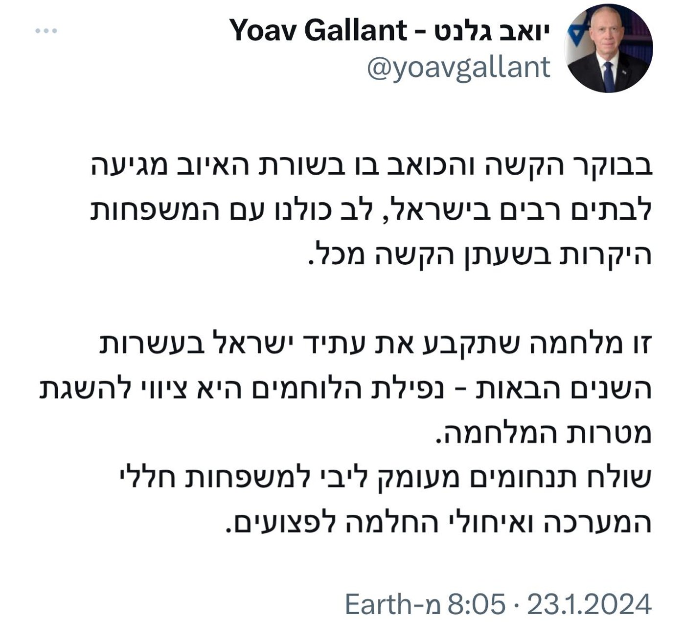 100 מחבלים חוסלו בחאן יונס | נתניהו: "הציפייה היא ניצחון מוחלט" | עדכונים שוטפים