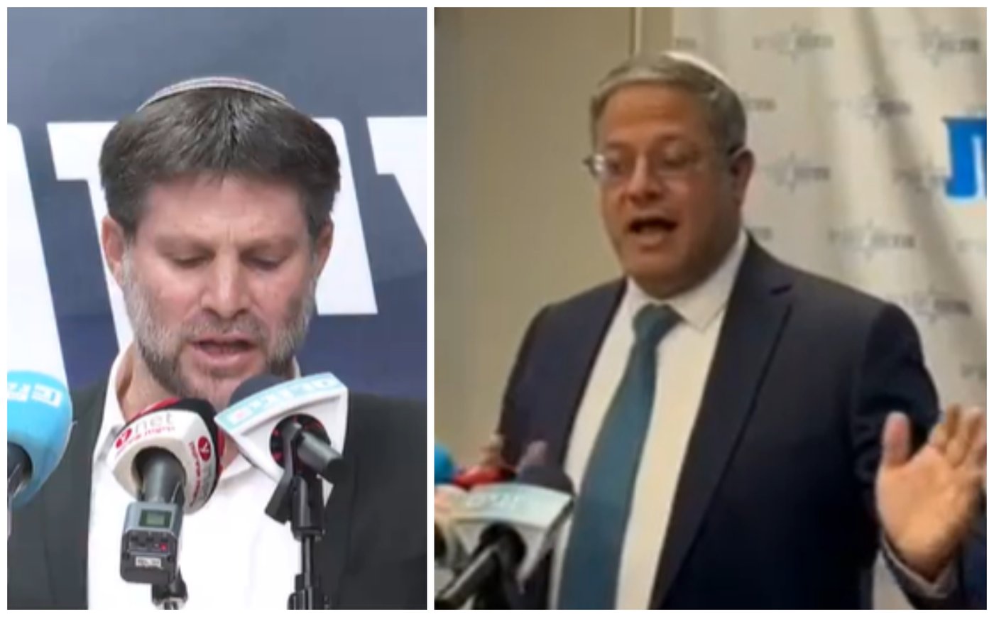 בן גביר וסמוטריץ' היום בכנסת