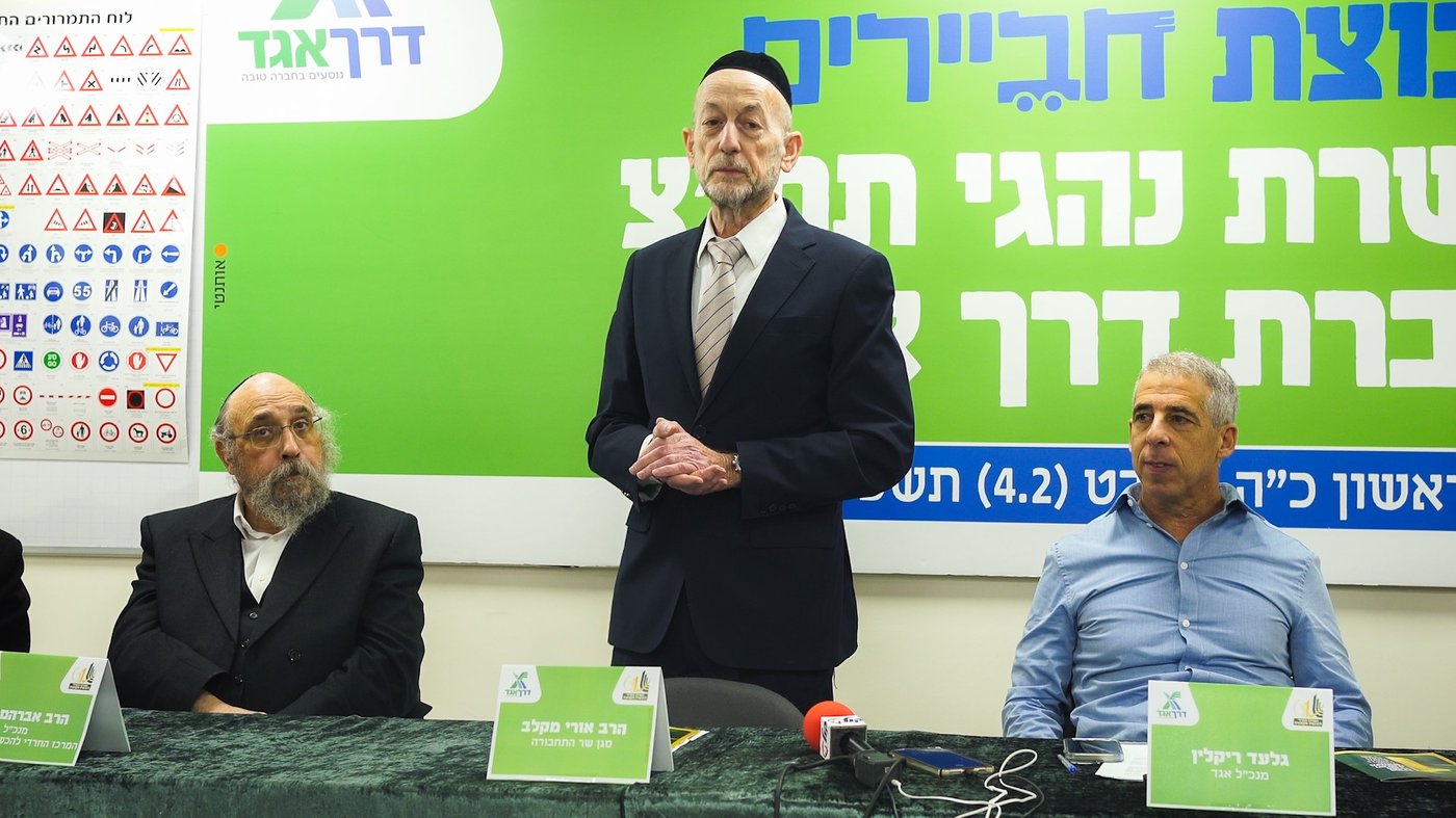 בתמונה נראים מימין לשמאל: גלעד ריקלין מנכ"ל אגד ח"כ הרב מקלב (נואם) הרב אברהם מרדכי הורן, מנכ"ל המרכז החרדי להכשרה מקצועית