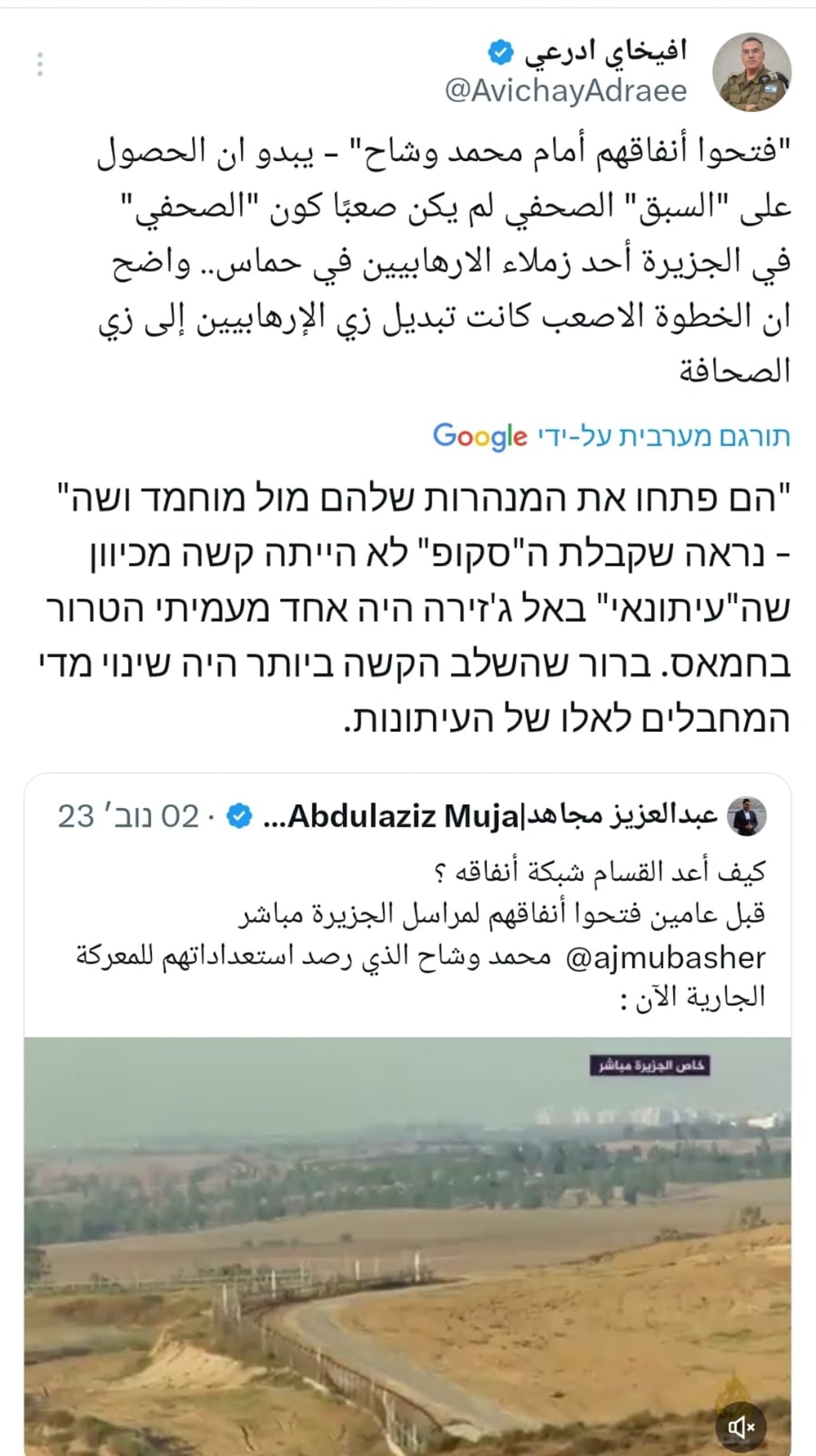 תקיפות נרחבות של צה"ל בחאן יונס | ערב של טרור; מחבלים נוטרלו בירושלים ובביתר עילית