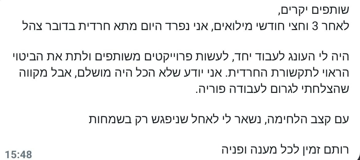 זופניק בכיכר • כל התמונות, הנייעס והחשיפות של השבוע
