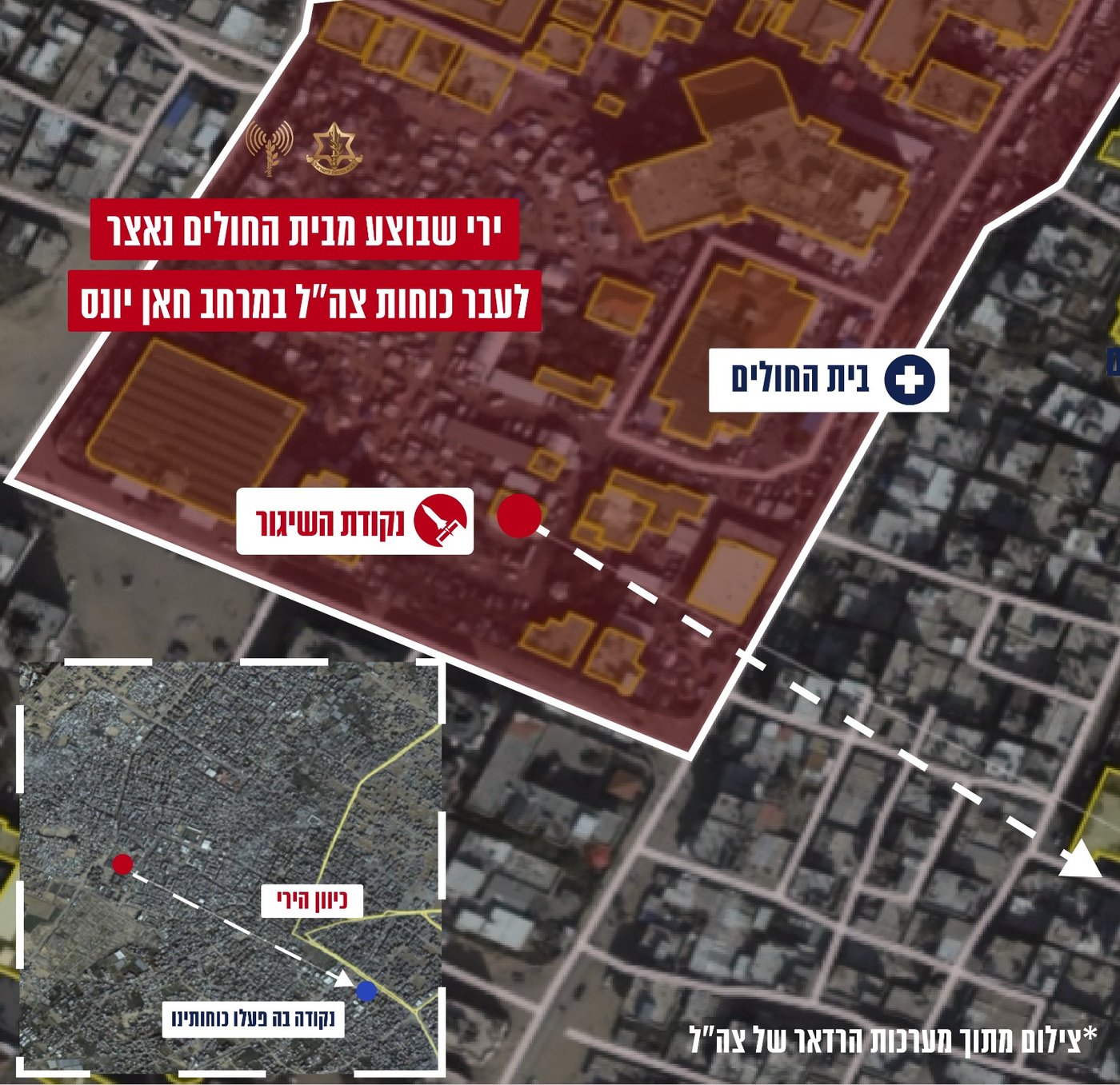 אינפוגרפיקה של ירי שבוצע לעבר כוחות צה״ל מבית החולים ׳נאצר׳ שנמצא במרחב חאן יונס