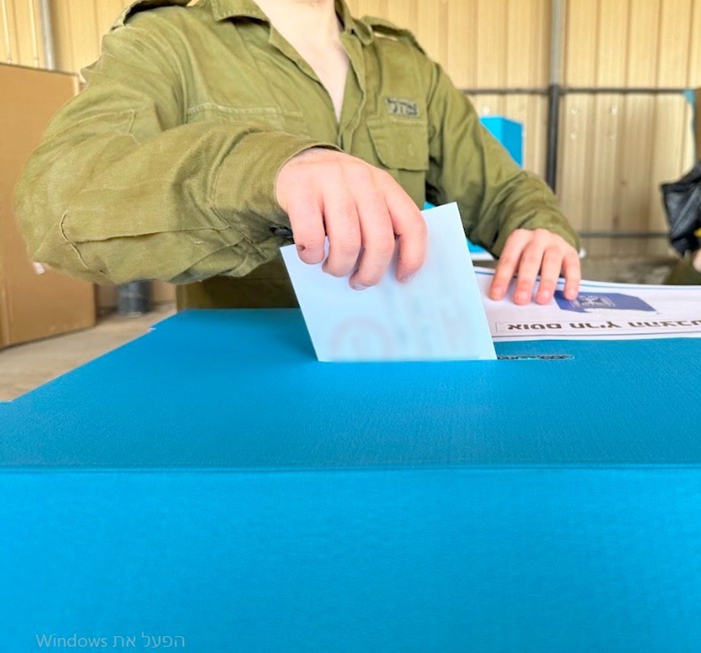 בחירות מוקדמות בצה"ל
