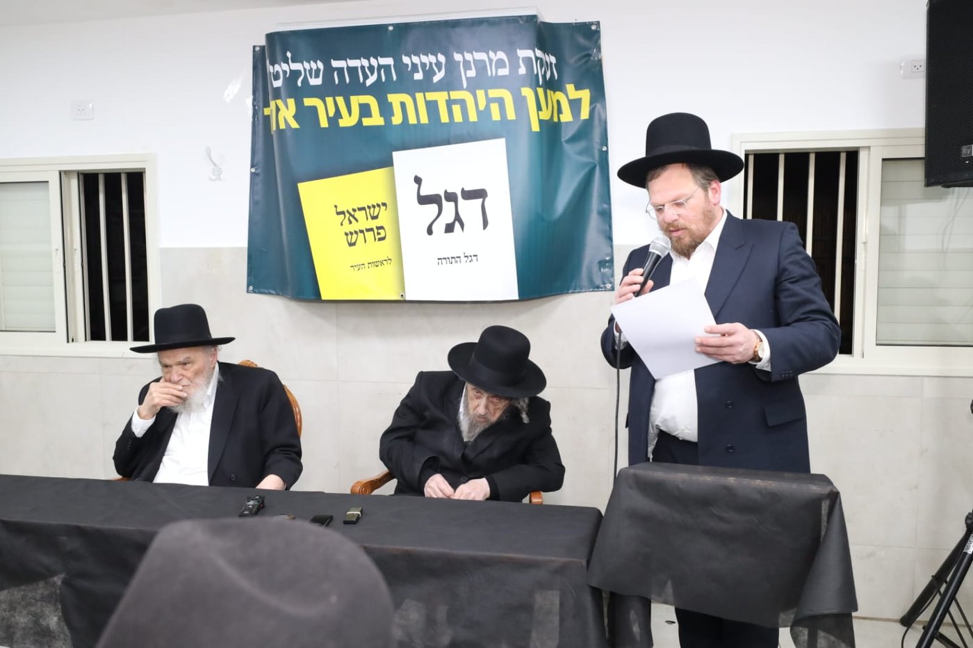 הגר"ד לנדו: "לתמוך בישראל פרוש - זו ההצלה של העיר" | צפו