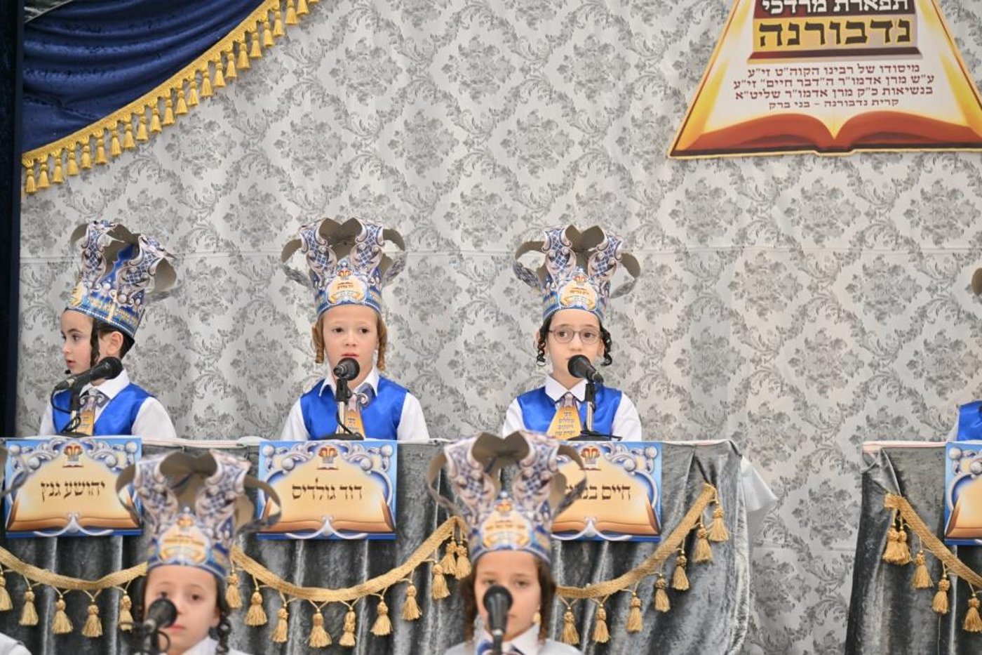 מעמד 'חומש סעודה' לילדי ת"ת תפארת מרדכי נדבורנה 