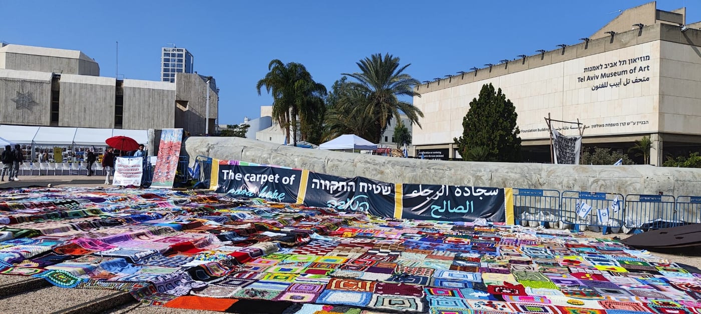 שטיח התקווה בכיכר החטופים בשלוש שפות של התיווך