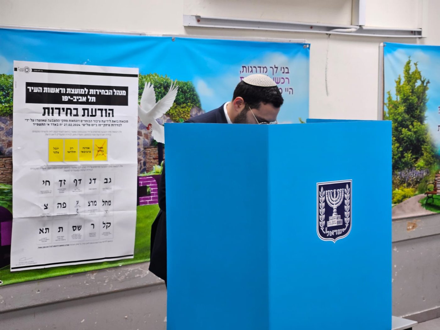 הבחירות לרשויות המקומיות | כל הפרטים מספירת הקולות ותוצאות האמת | מתעדכן