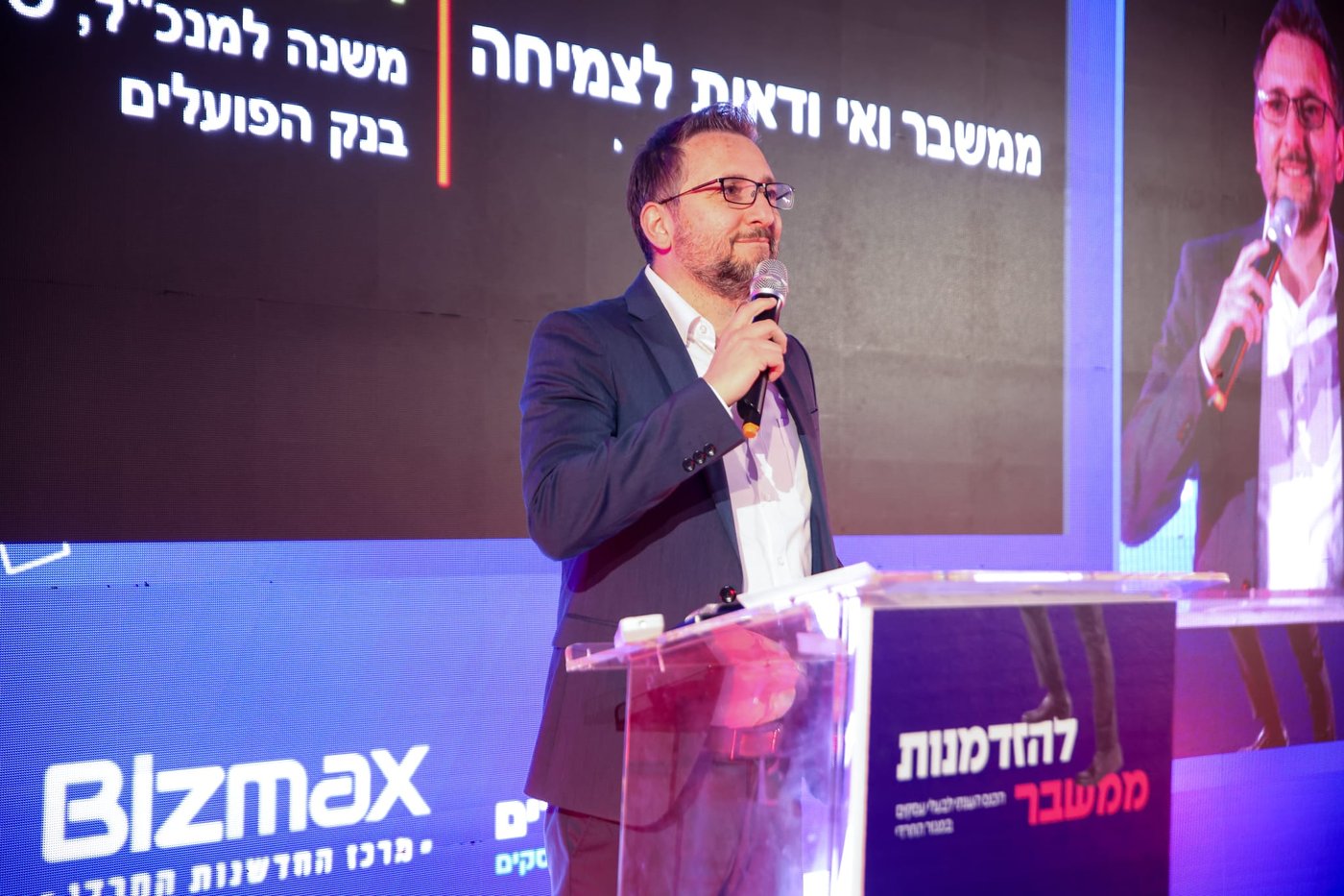 המשנה למנכ"ל בנק הפועלים רם גב