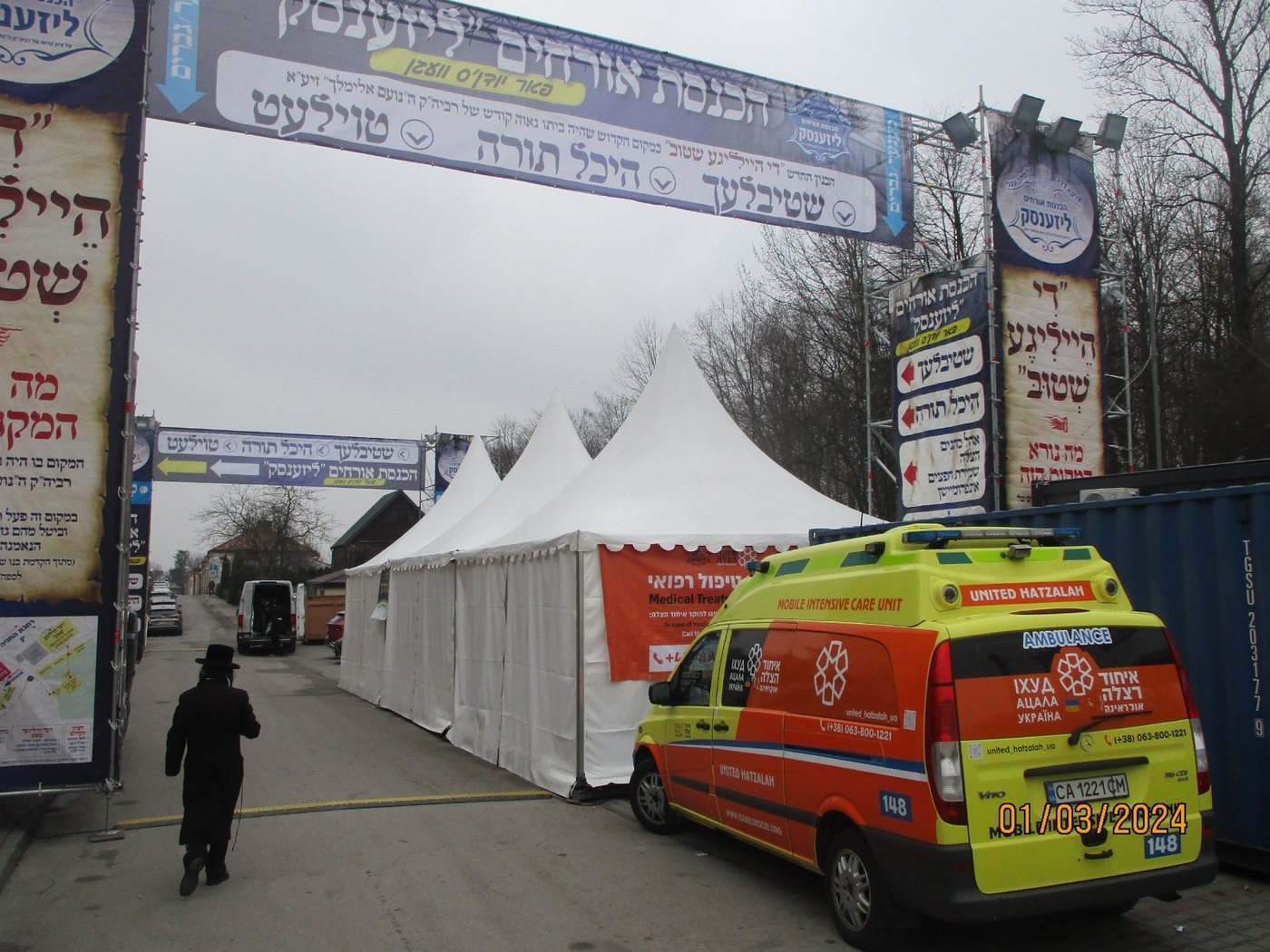 מאות מתפללים קיבלו סיוע מאיחוד הצלה בליז'ענסק