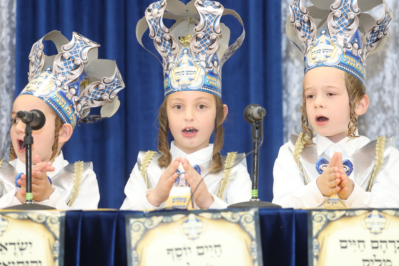 האדמו"ר מסערט ויז'ניץ השתתף ב'חומש סעודה' של ילדי החמד 