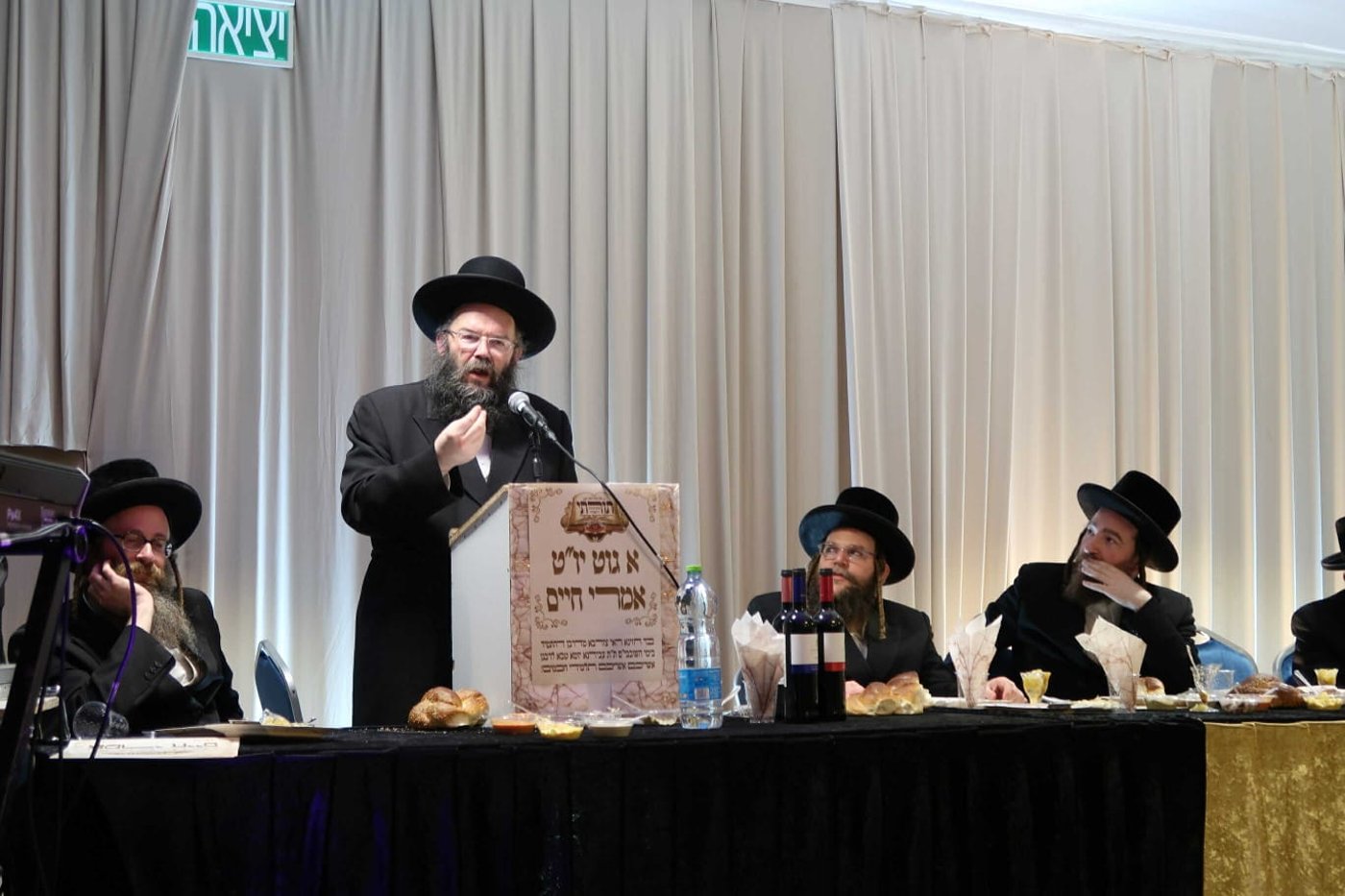 יומא טבא לרבנן בויז'ניץ