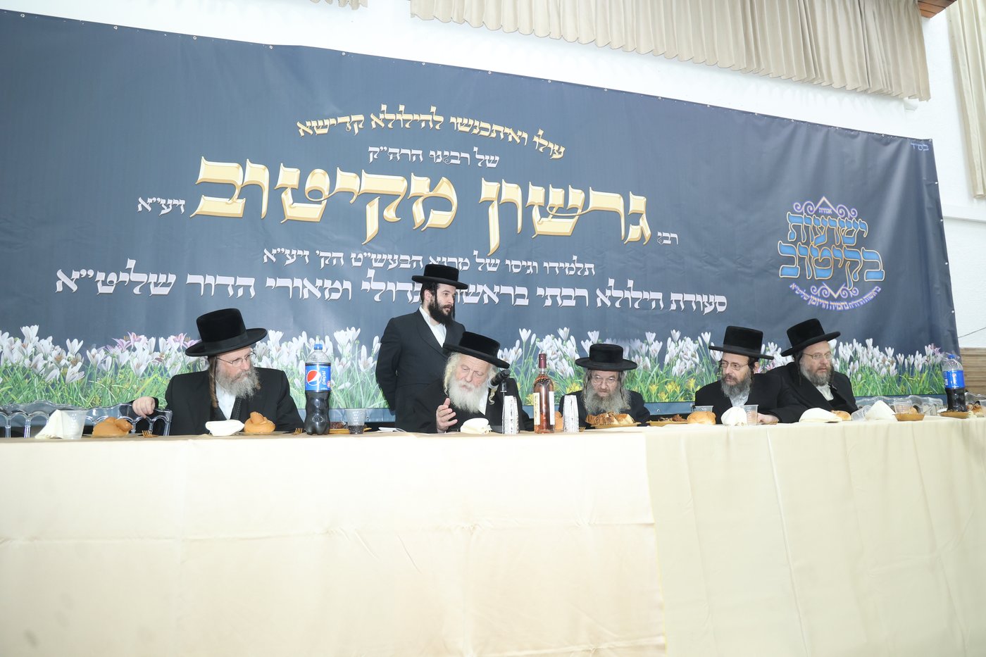הילולת רבי גרשון מקיטוב