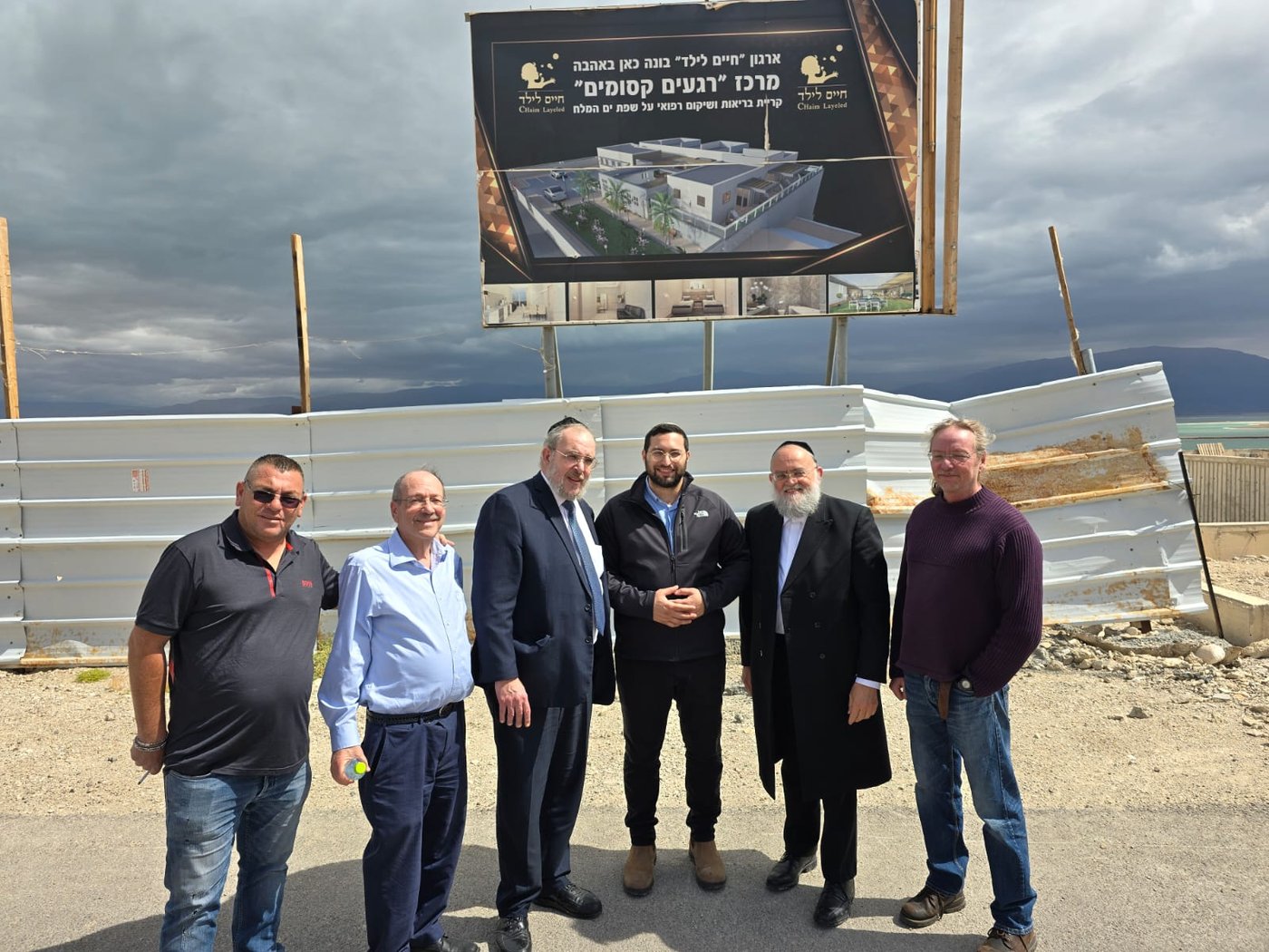 השר לפיתוח הנגב והגליל ויו"ר ועדת הפנים סיירו בשטח בו יוקם המרכז של 'חיים לילד'