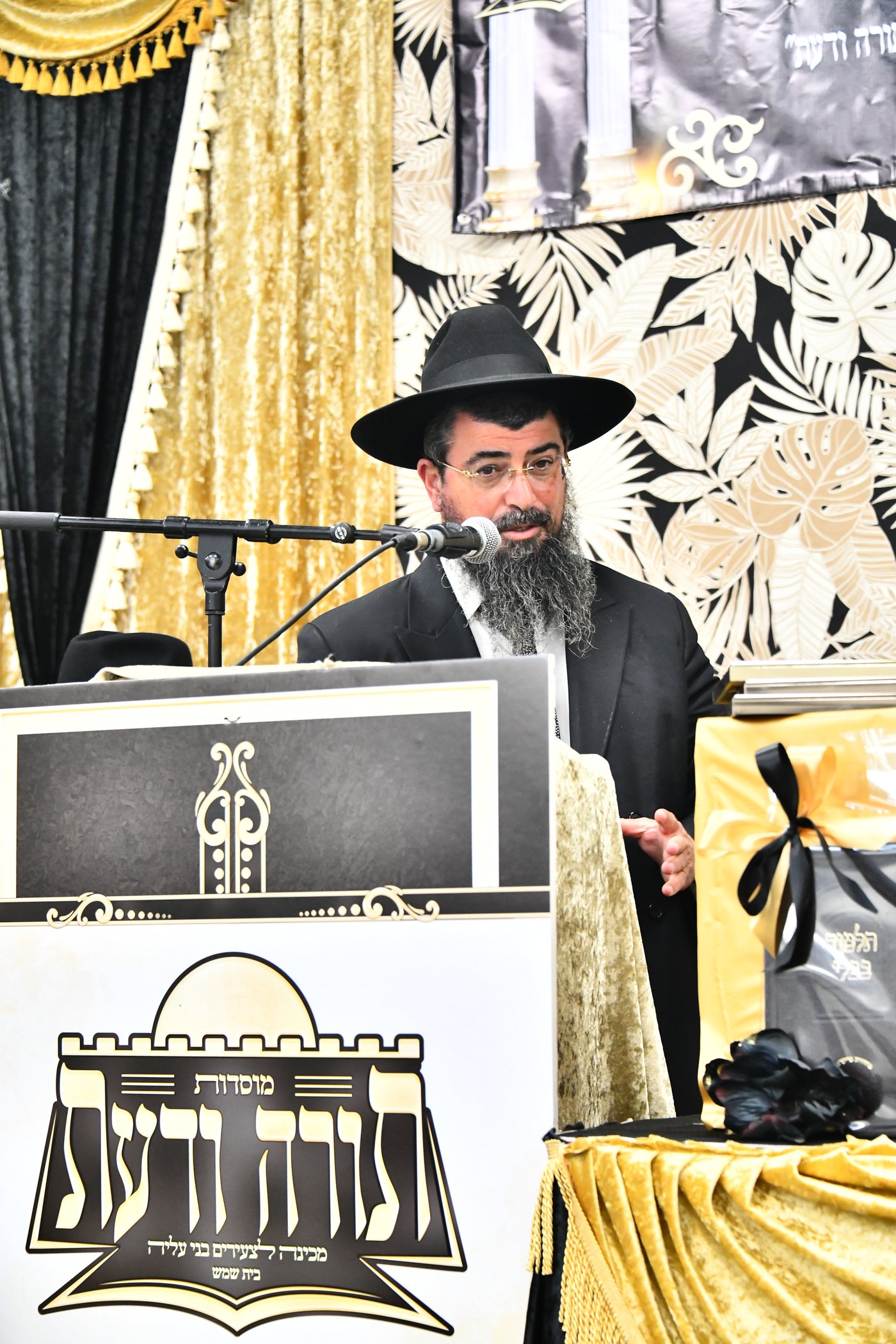 בסיום מסכת