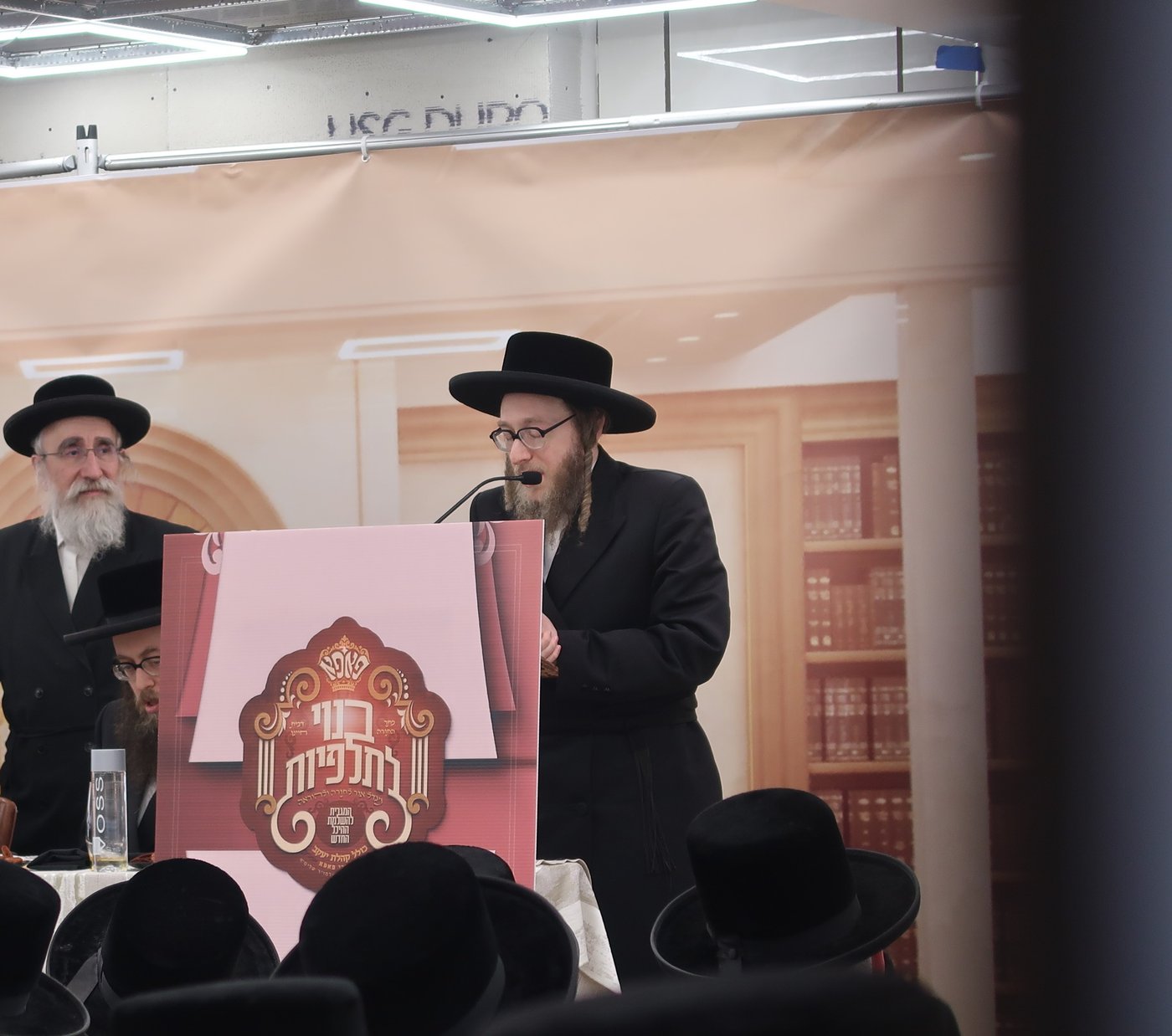 מסיבה של מצווה בחצה"ק פאפא