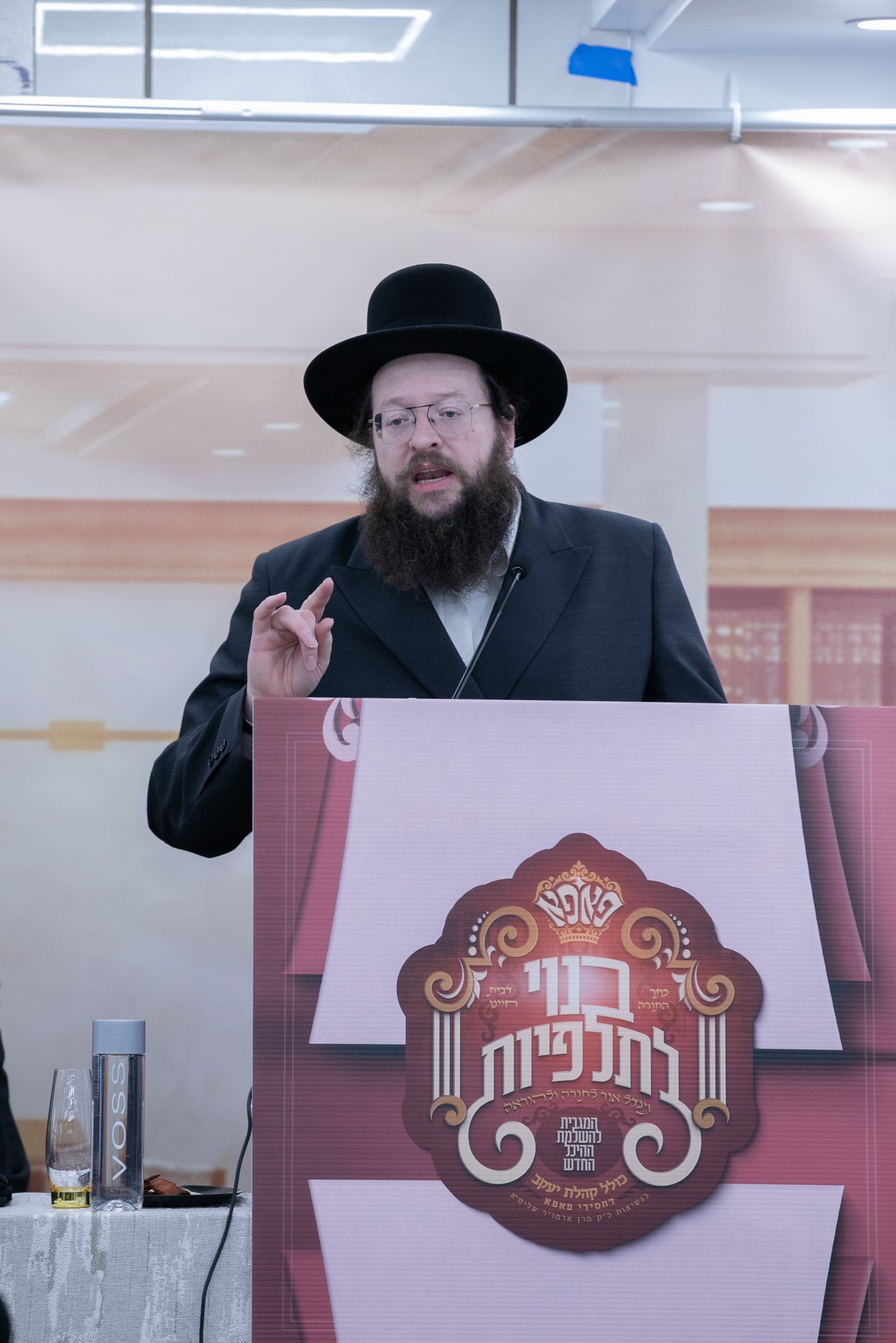 מסיבה של מצווה בחצה"ק פאפא