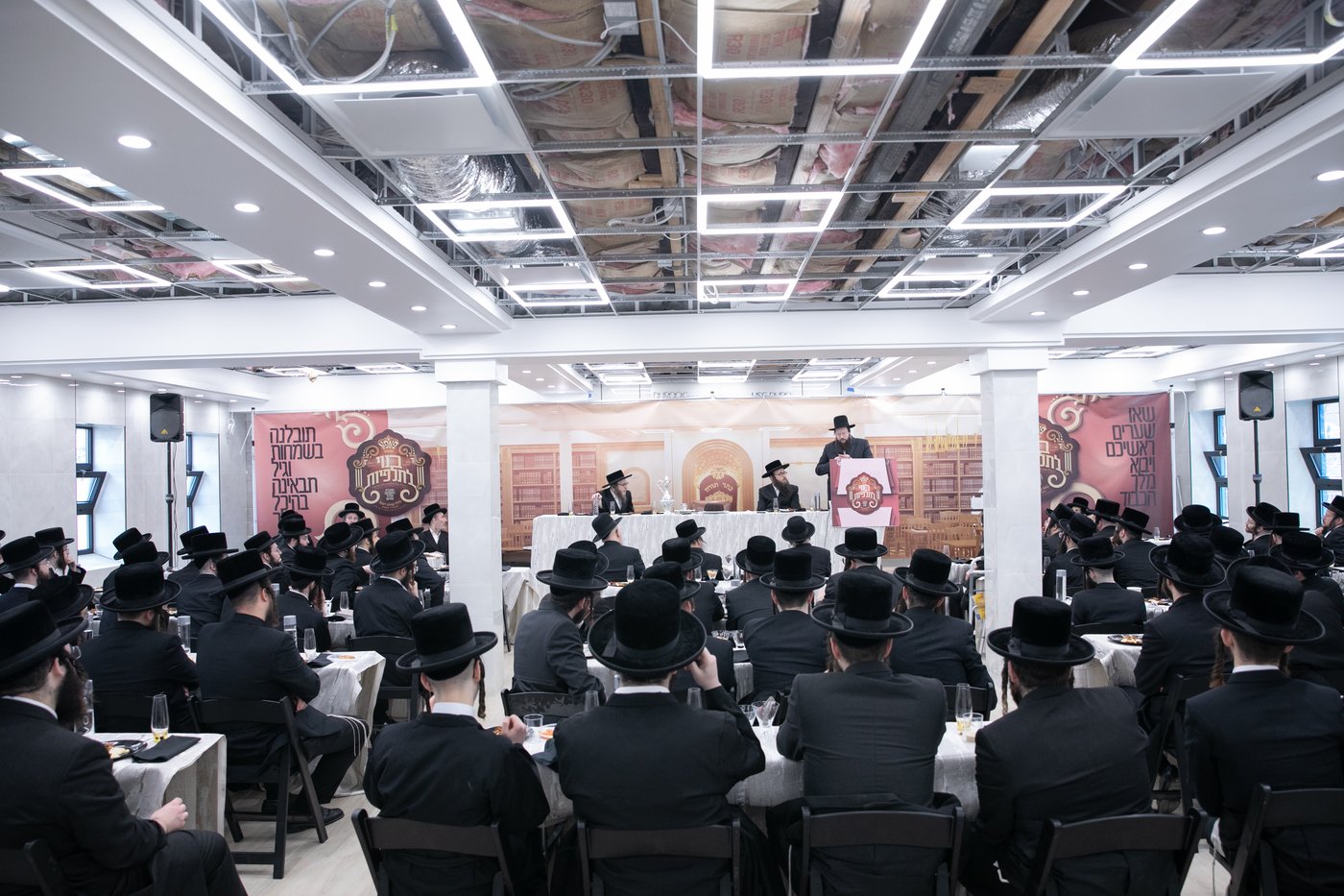 מסיבה של מצווה בחצה"ק פאפא